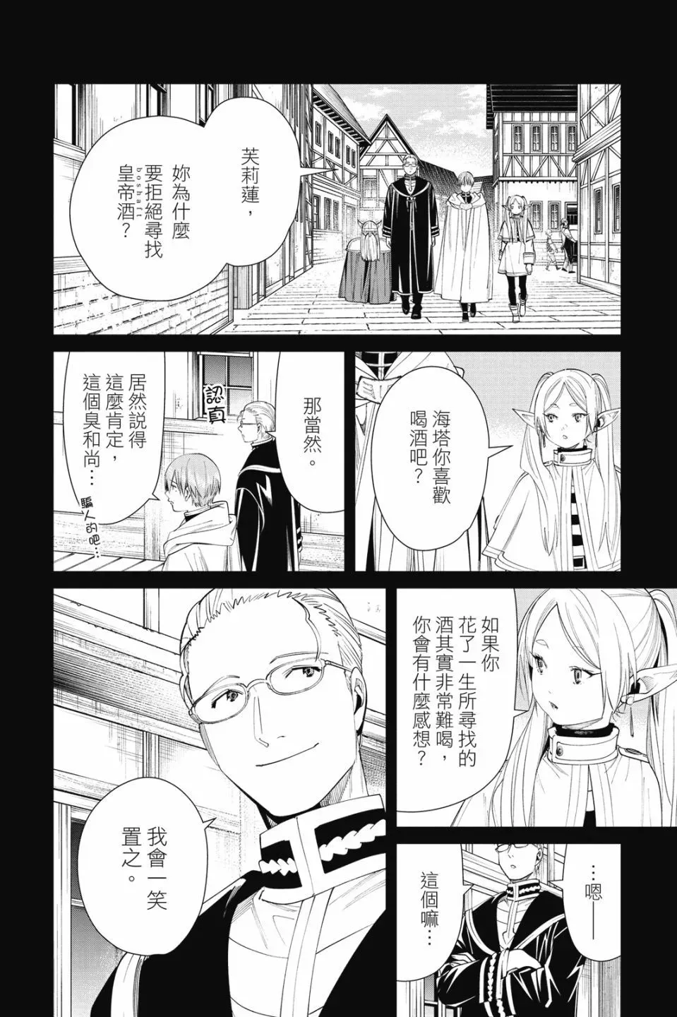 第08卷37
