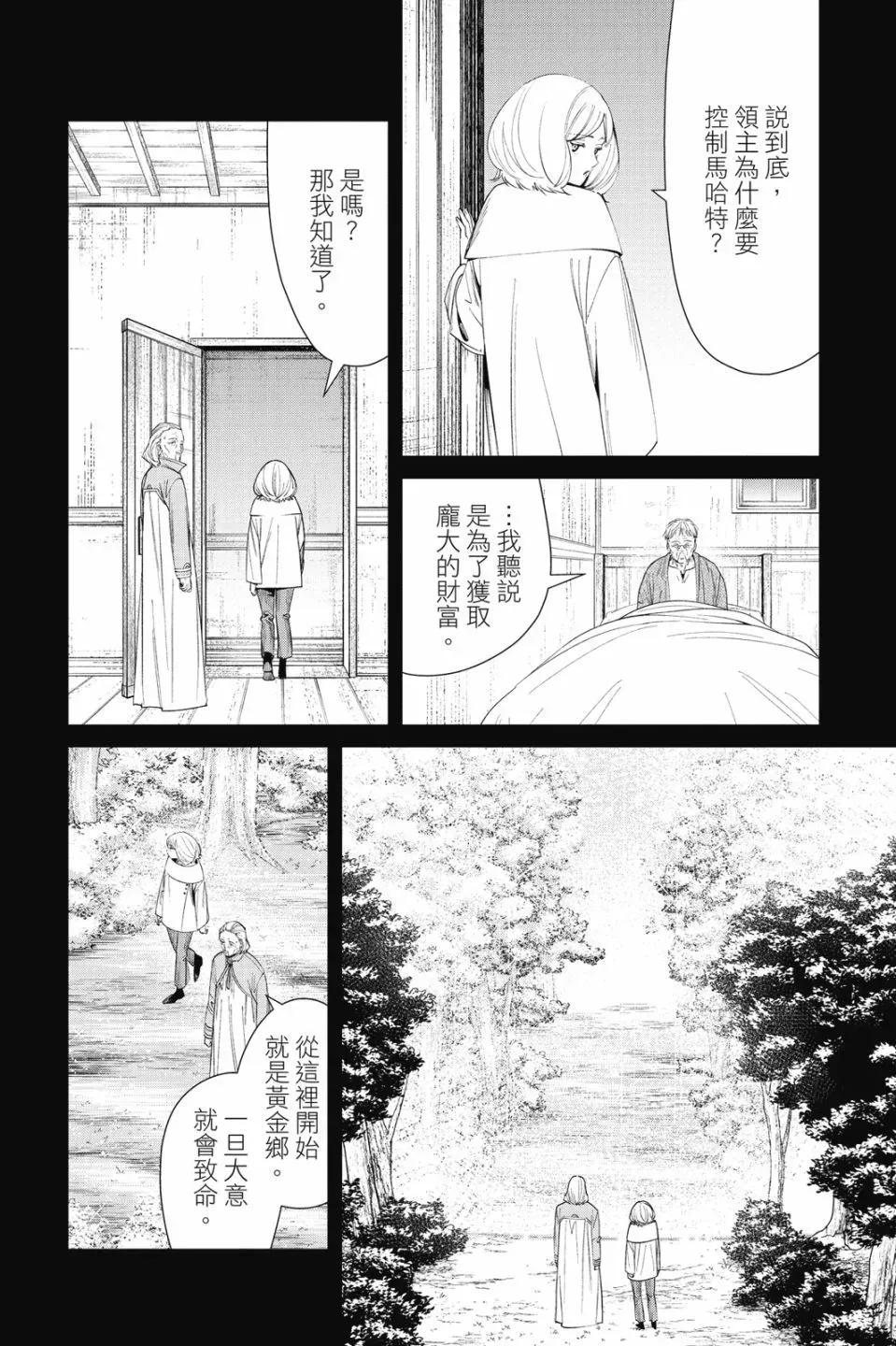第09卷127