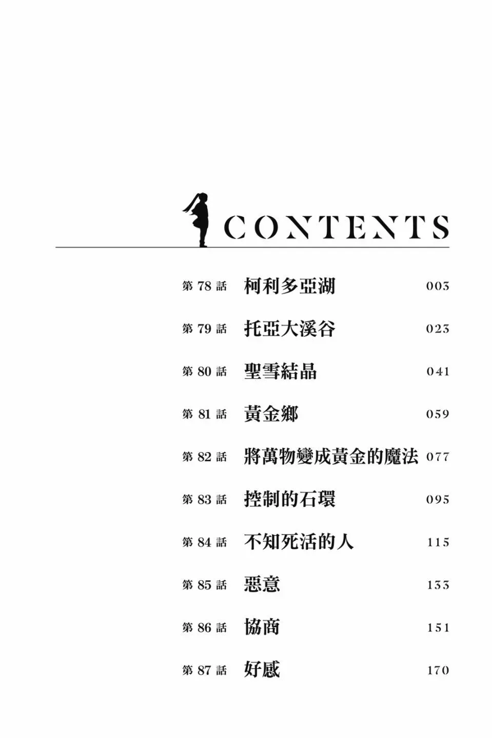 第09卷3
