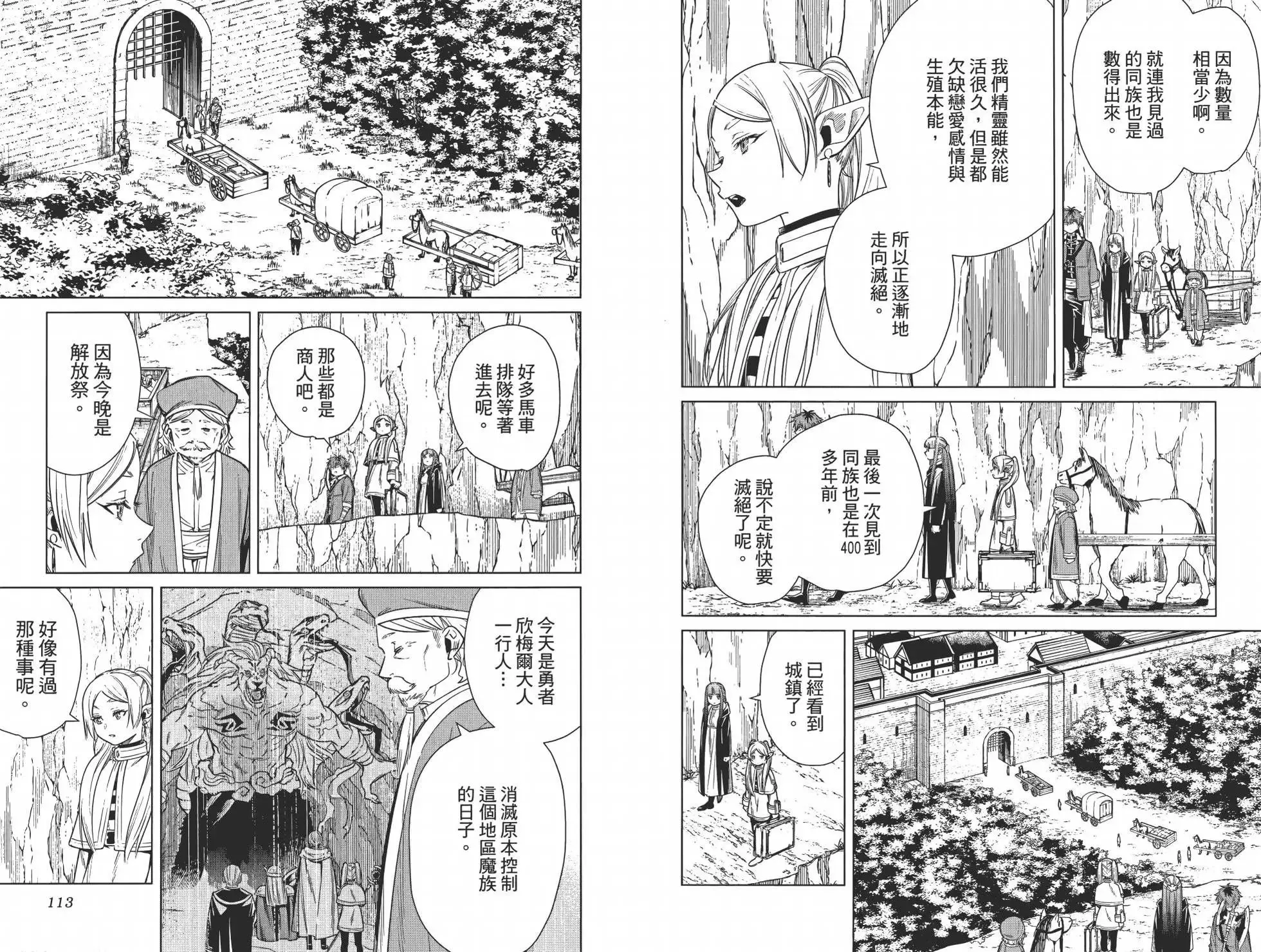 第02卷65