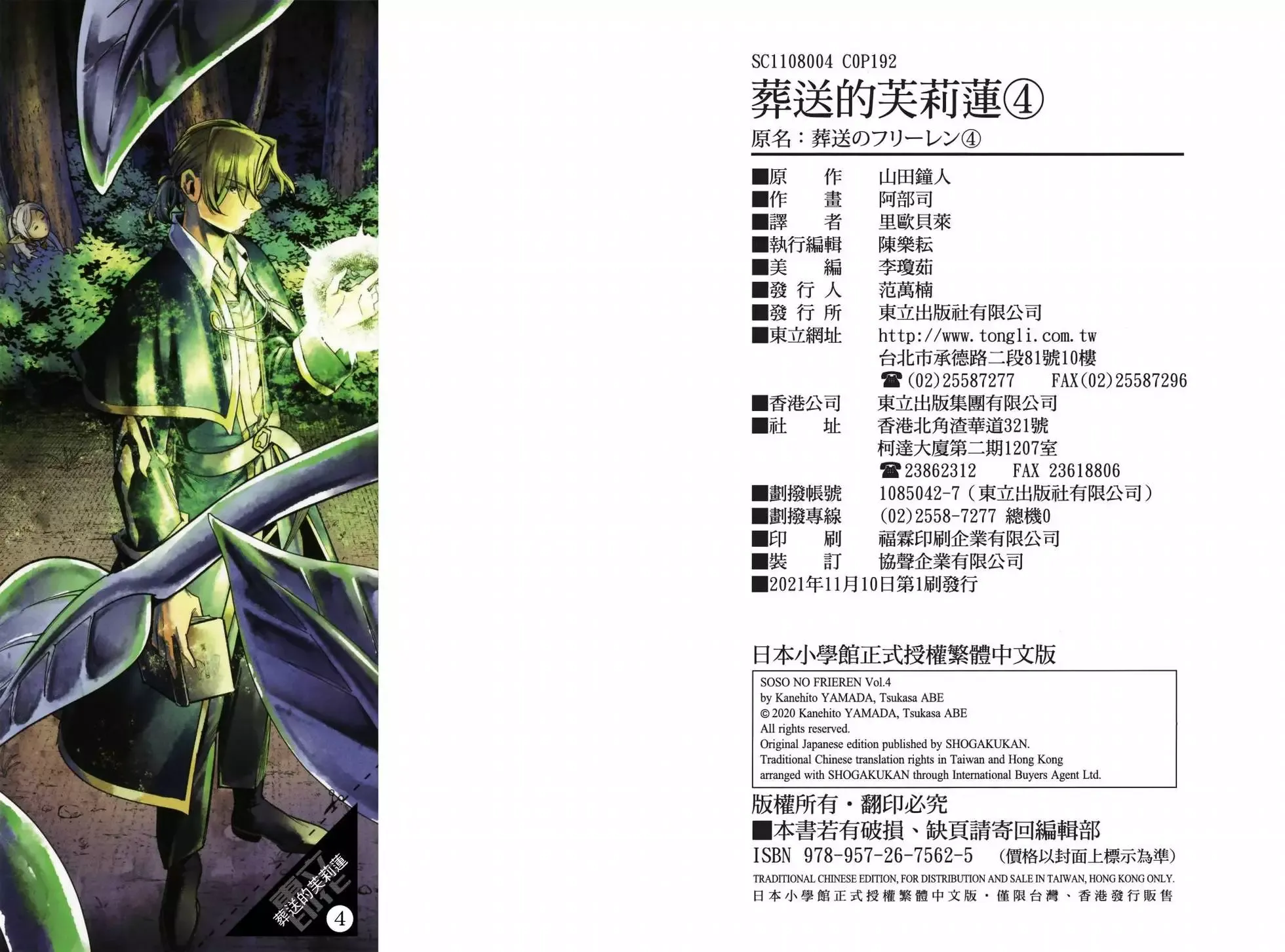 第04卷103