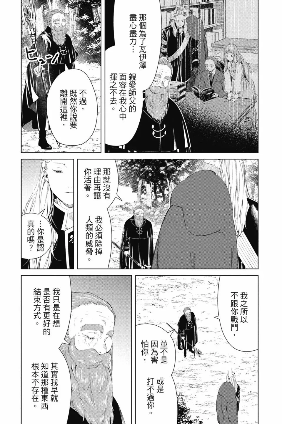 第10卷156