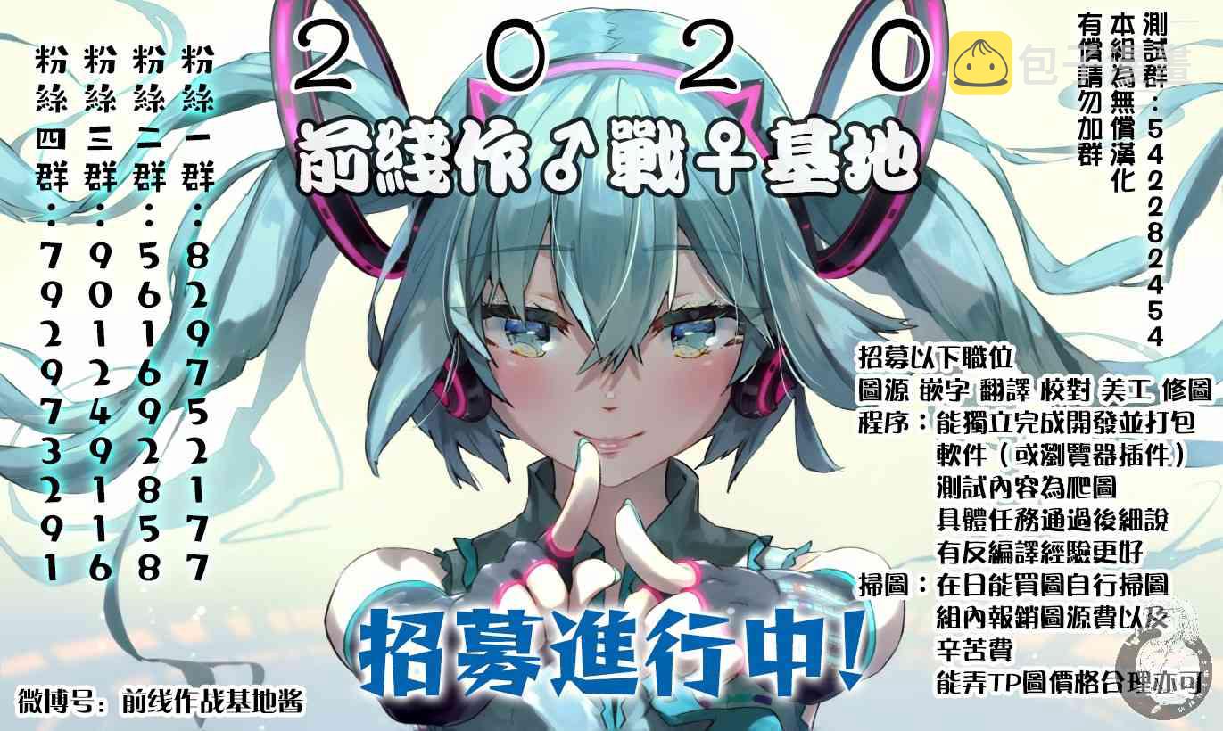 29话19