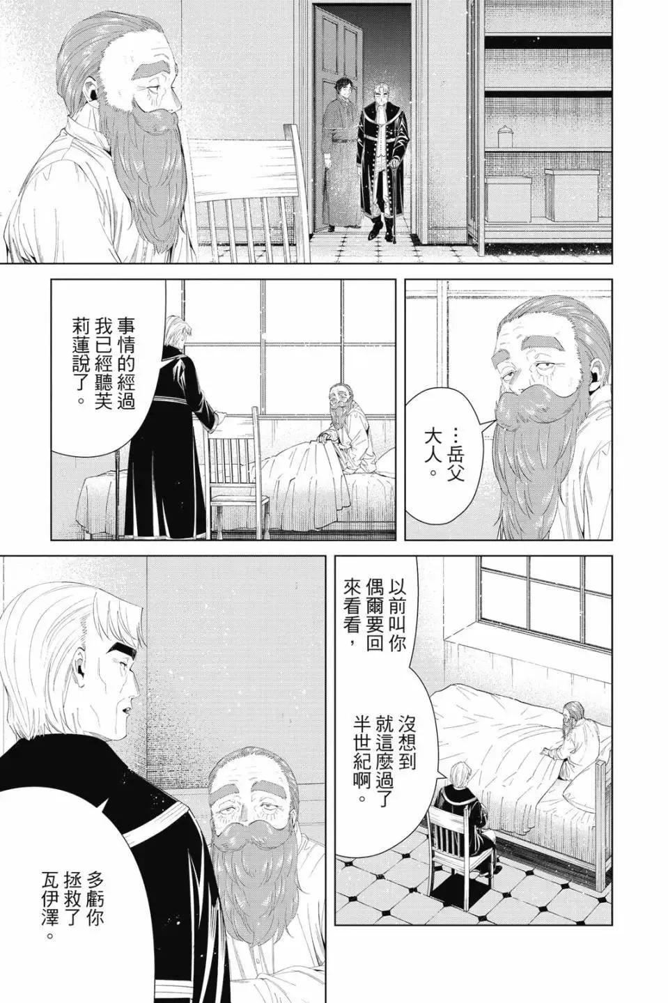 第11卷121