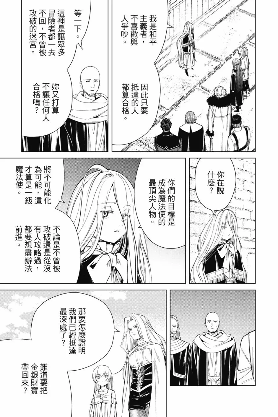 第06卷6