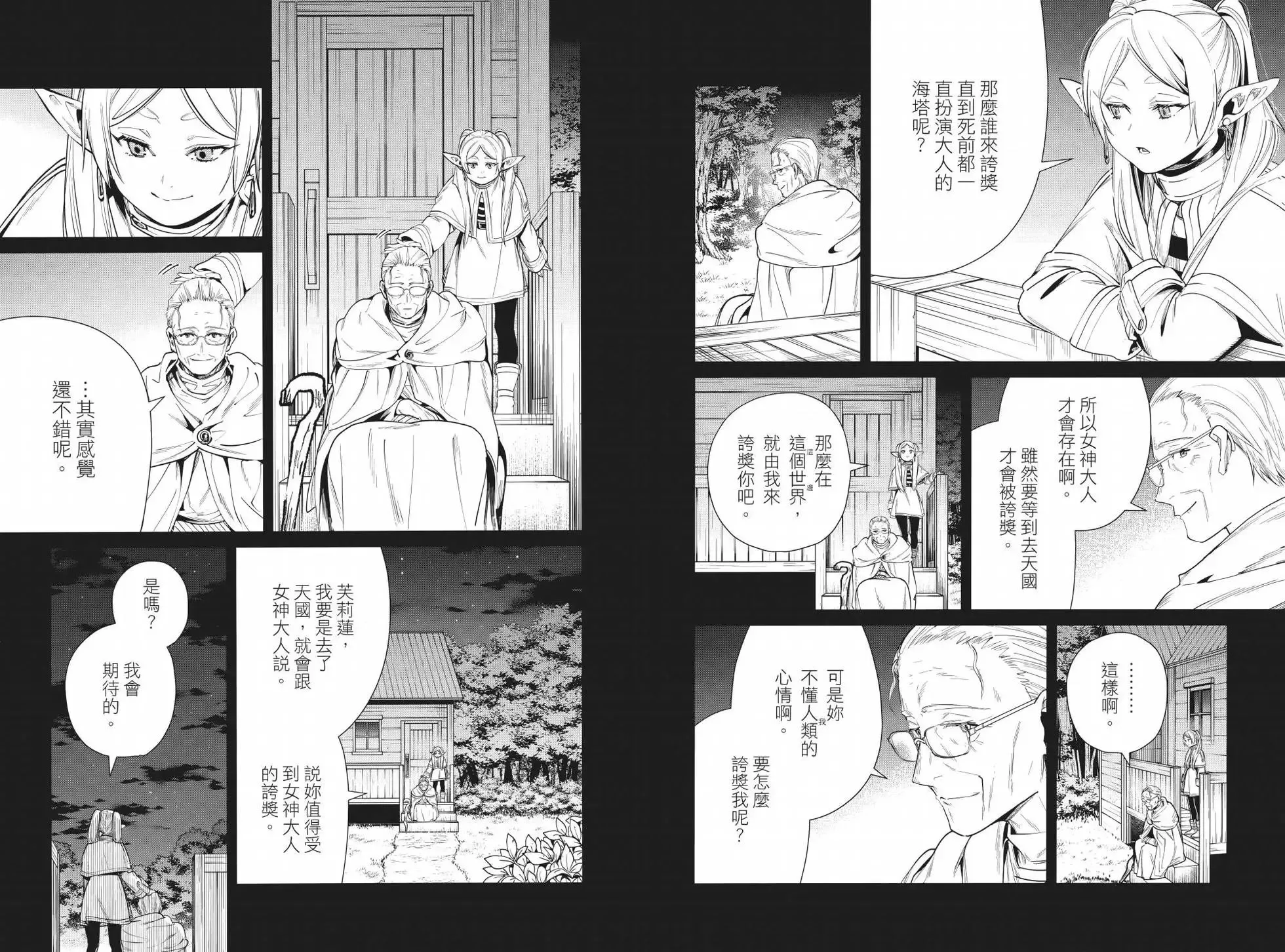 第04卷23