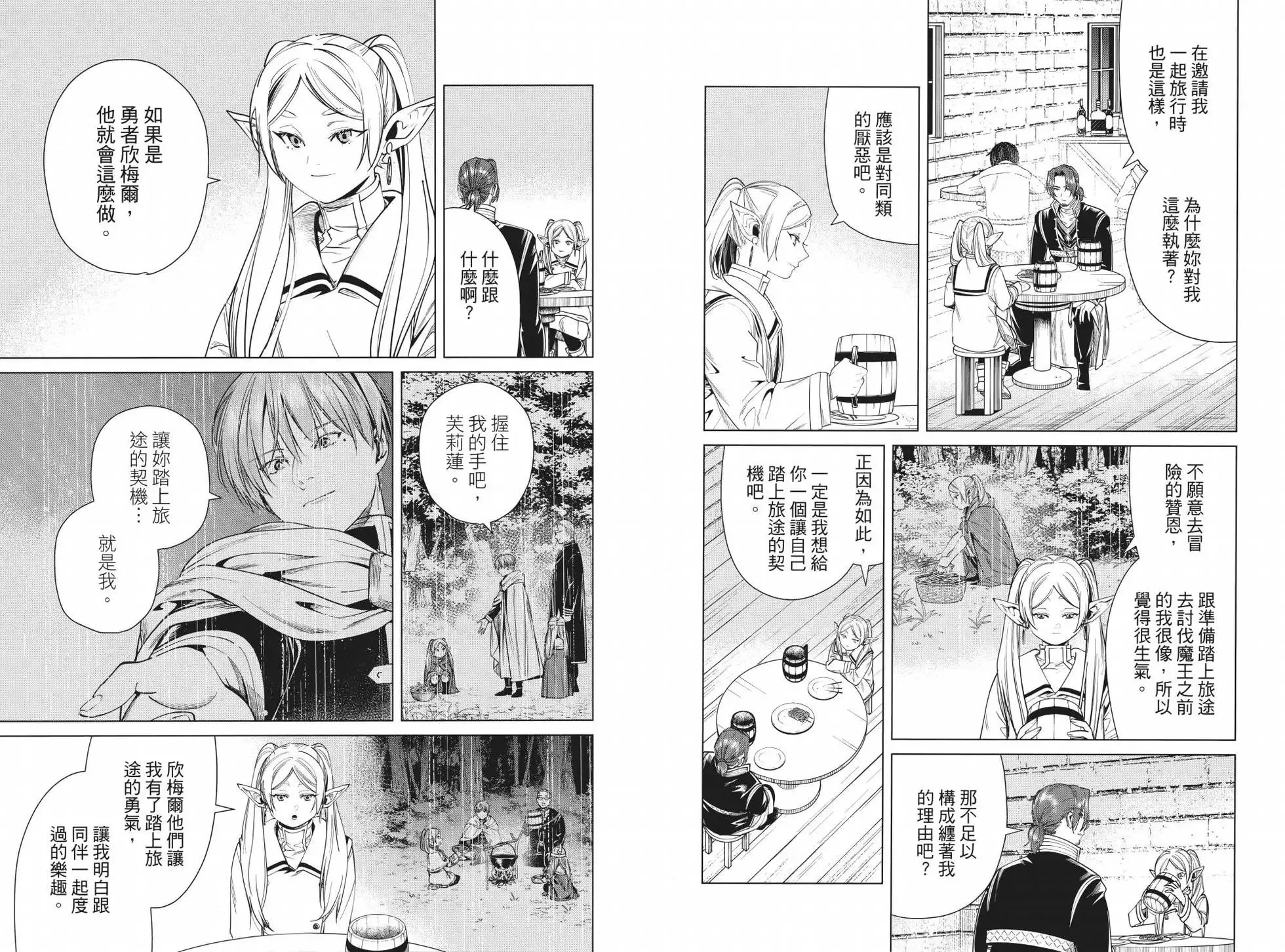 第04卷80