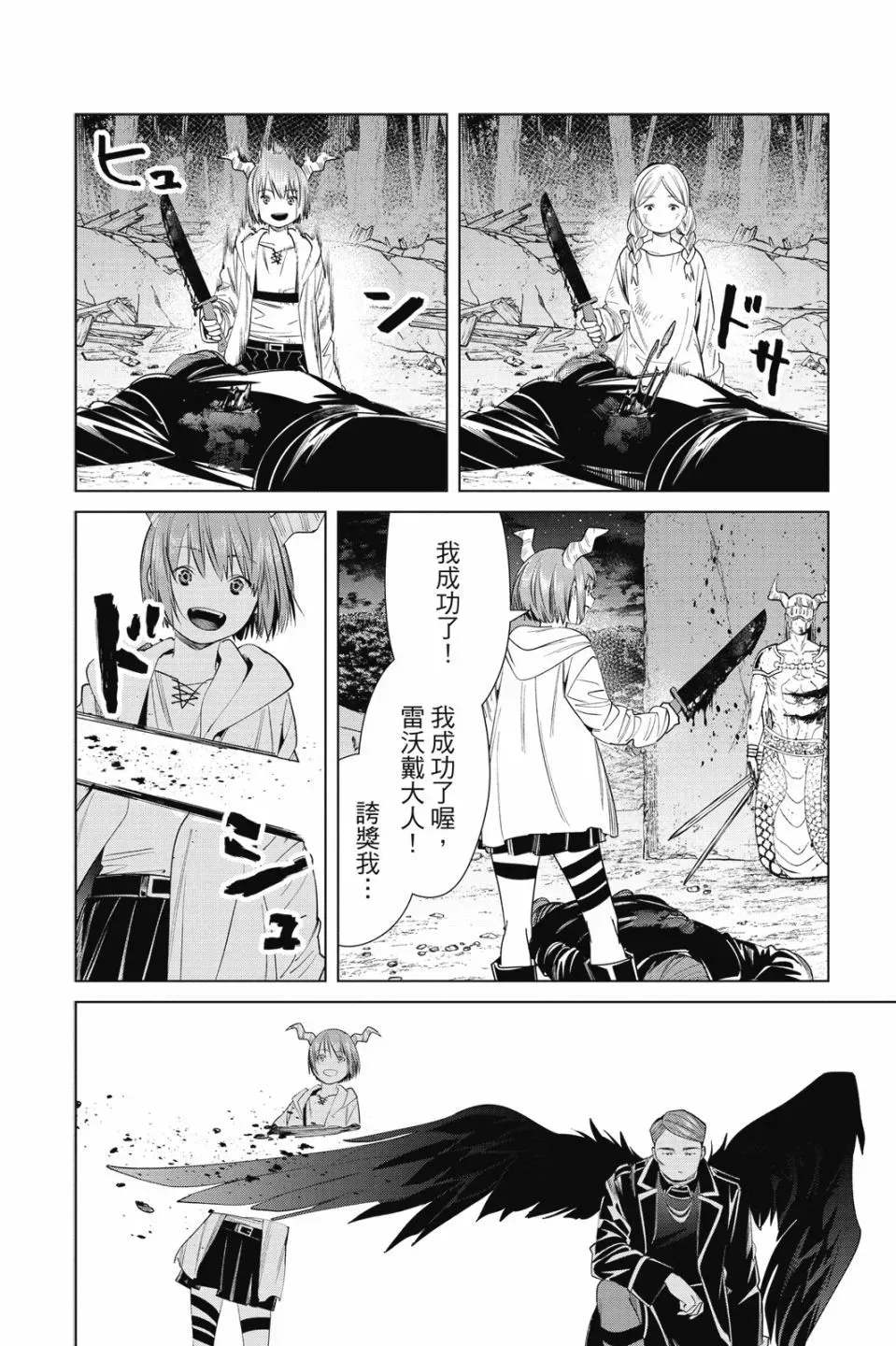 第08卷129