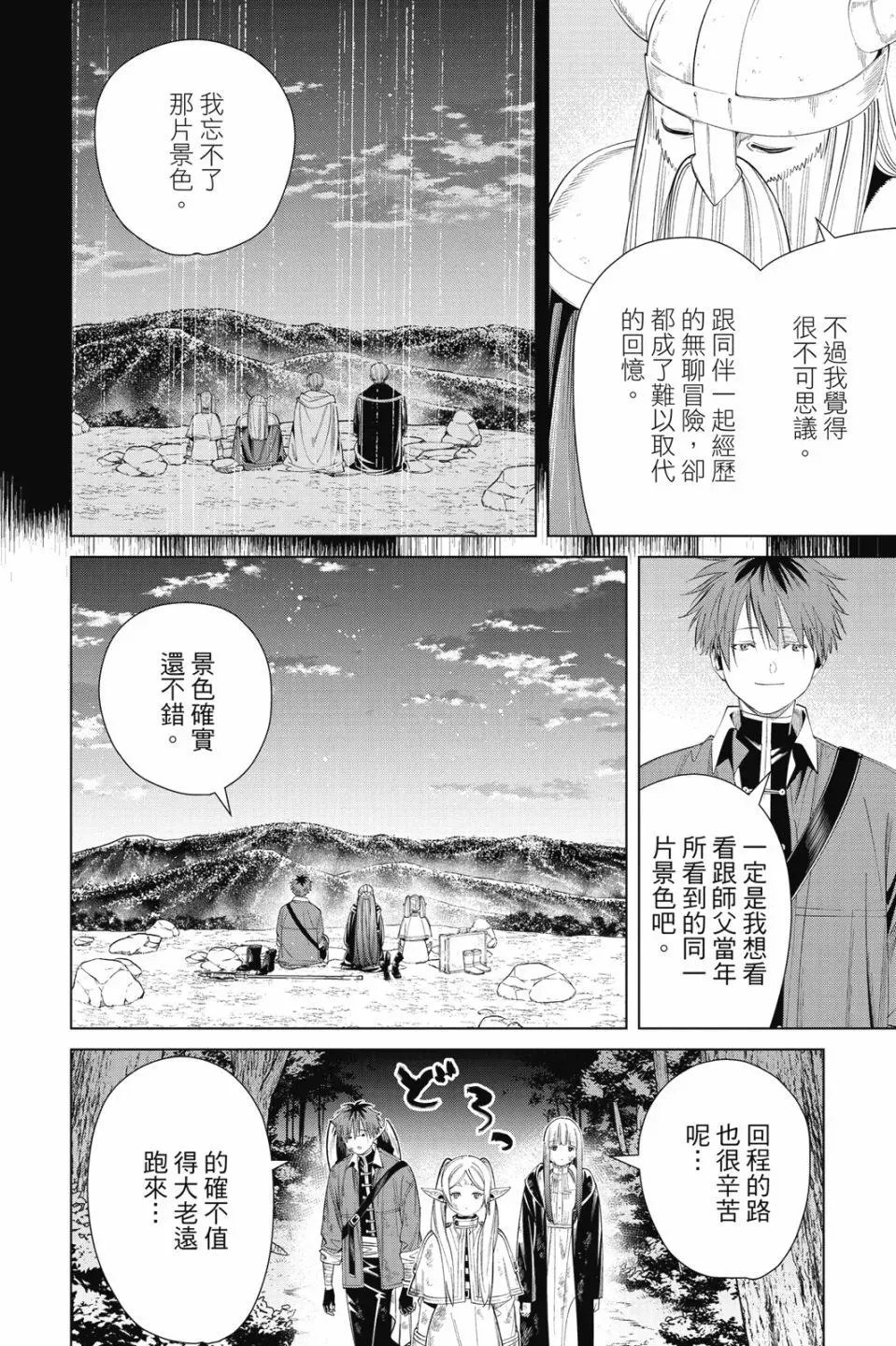 第07卷149