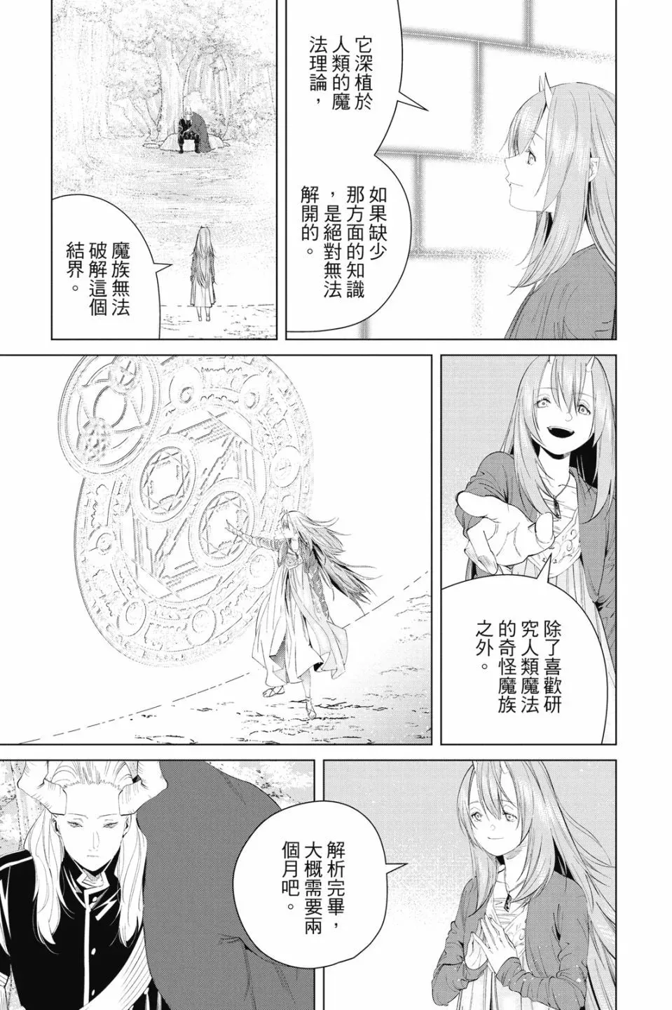 第10卷126