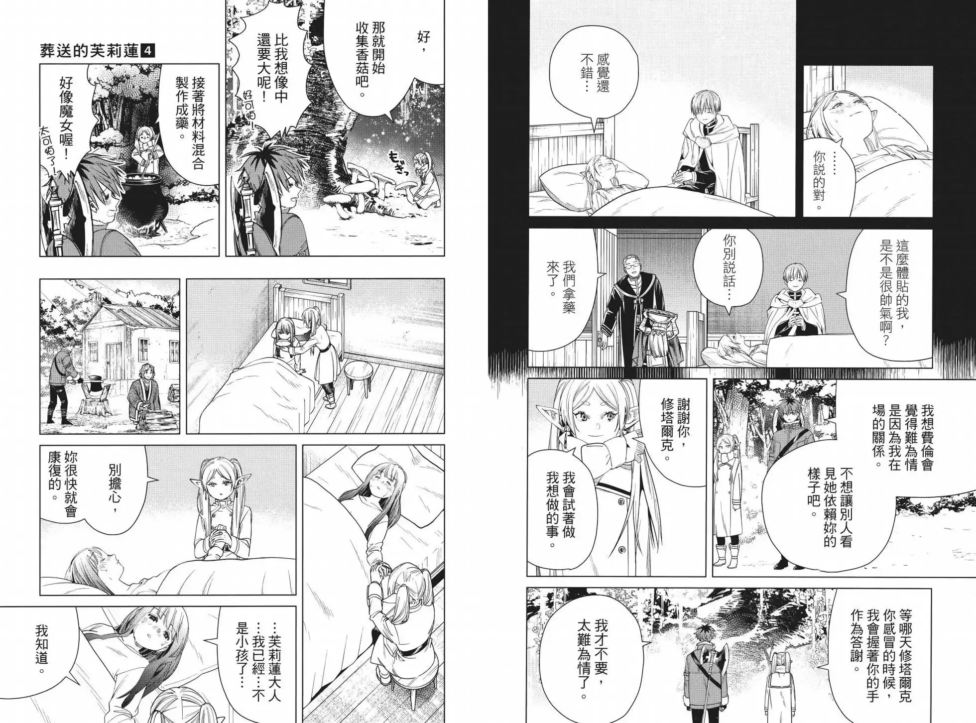 第04卷89