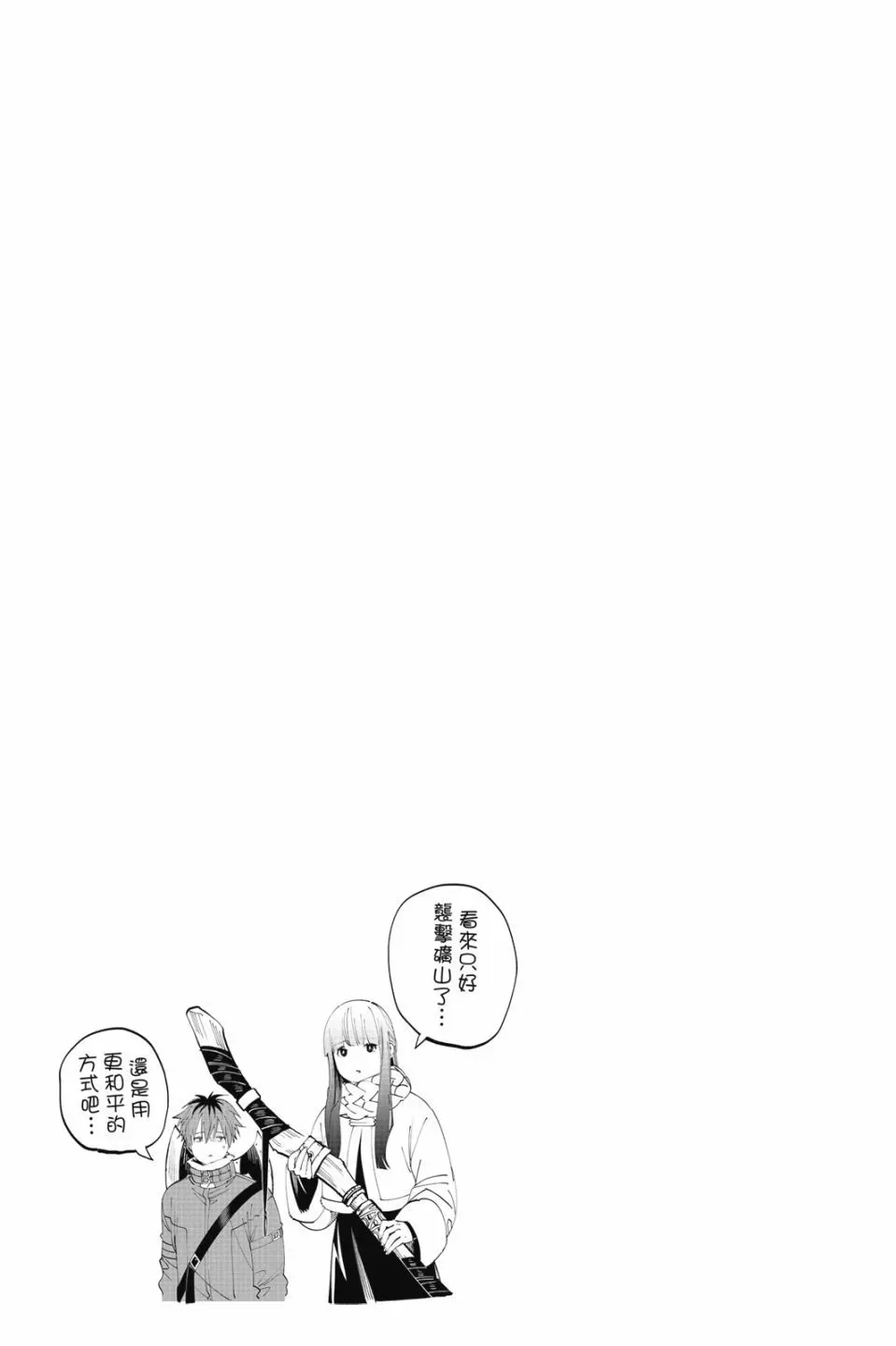 第08卷58