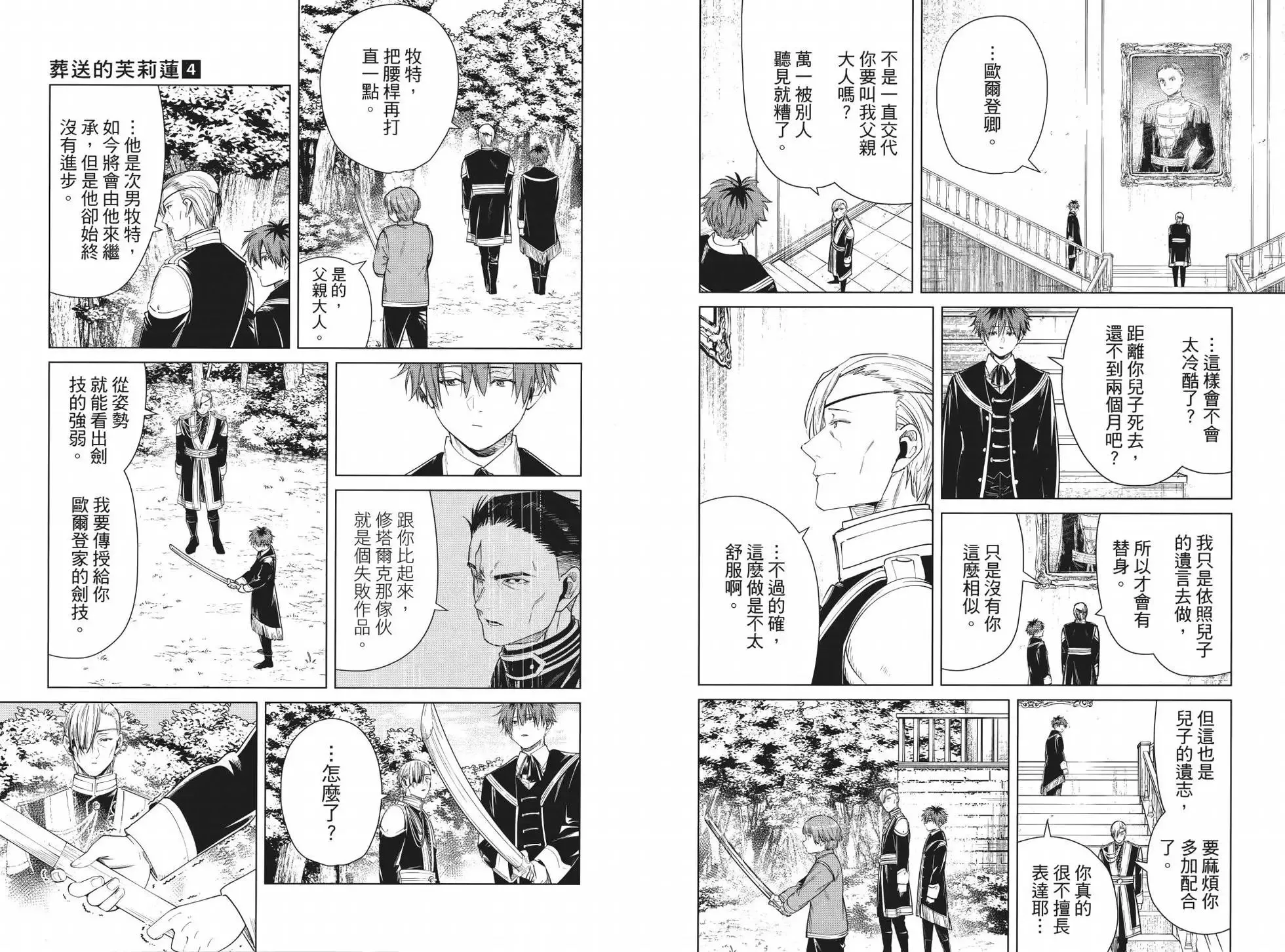 第04卷51