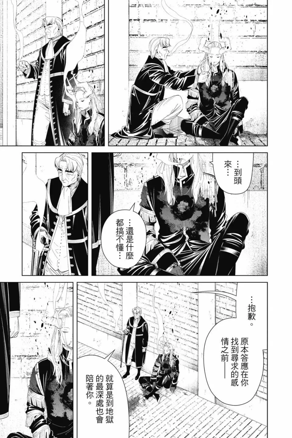 第11卷113