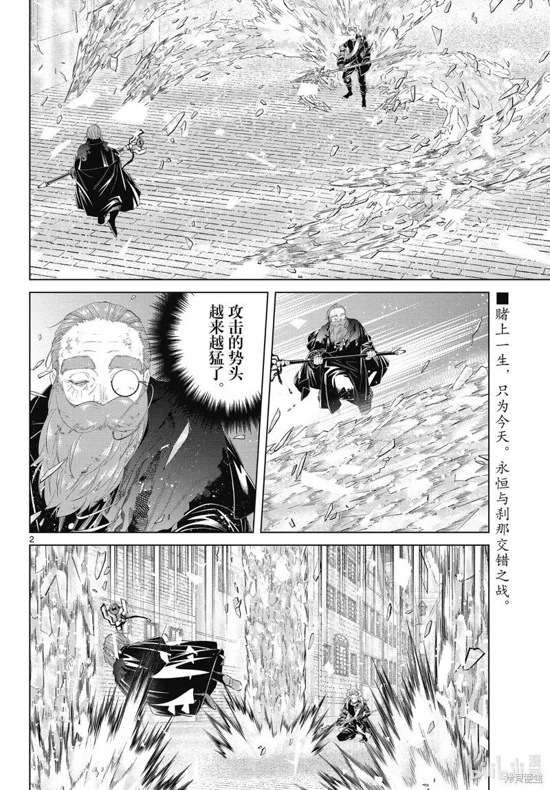 第101话19