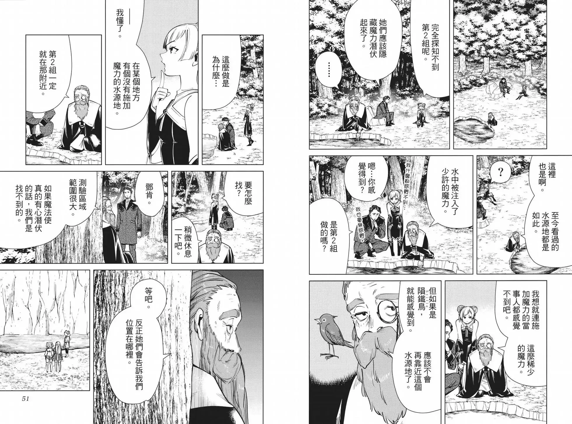第05卷29