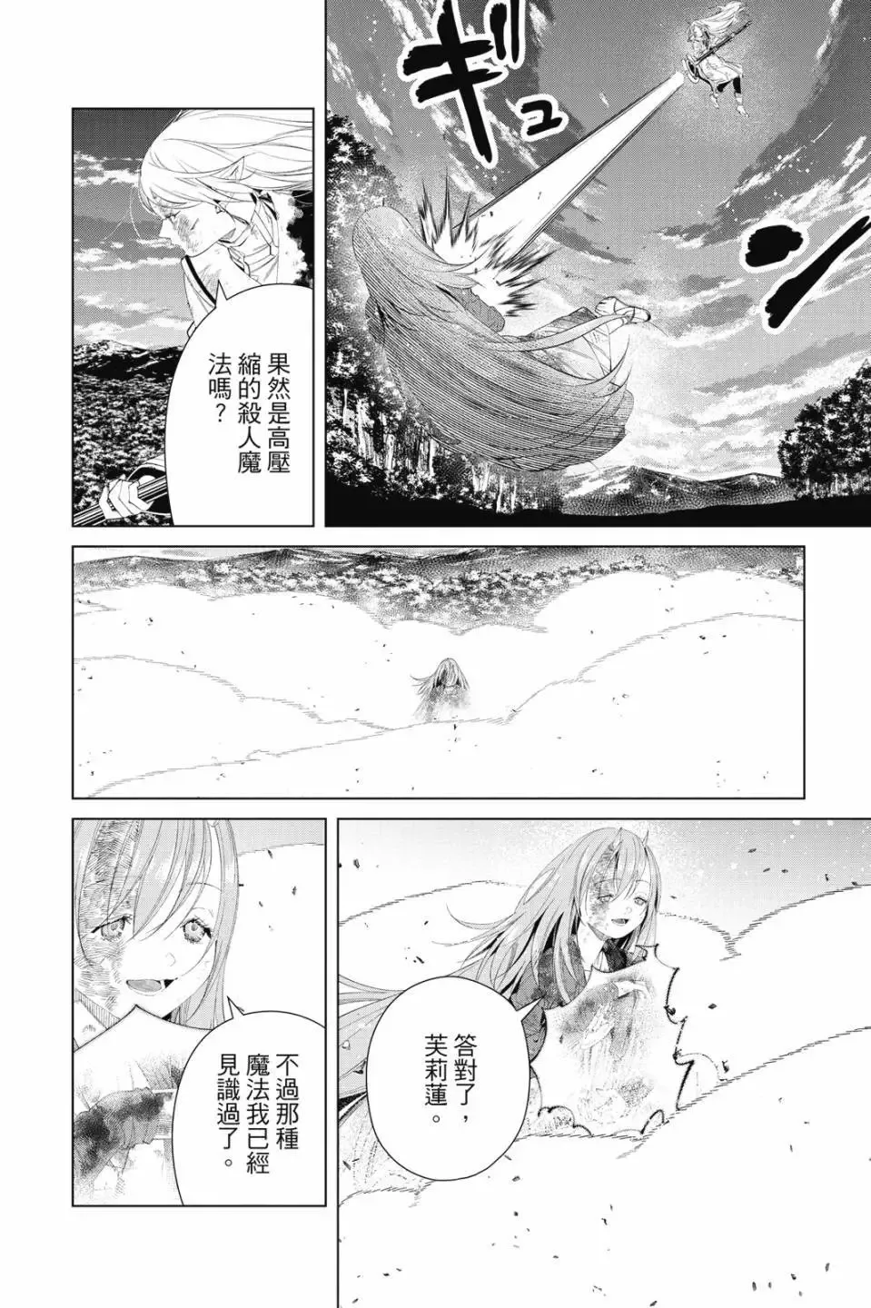 第11卷76