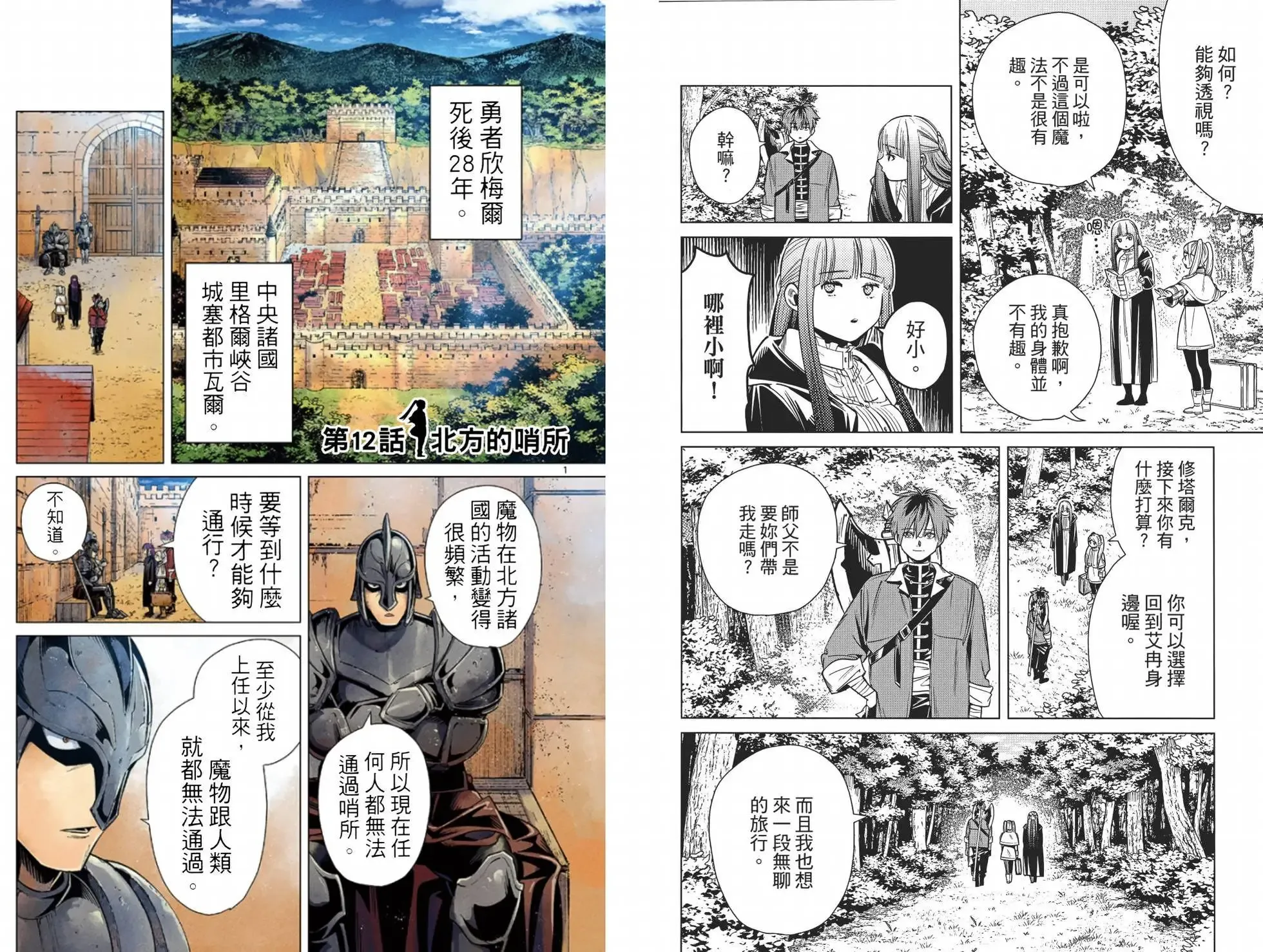 第02卷49