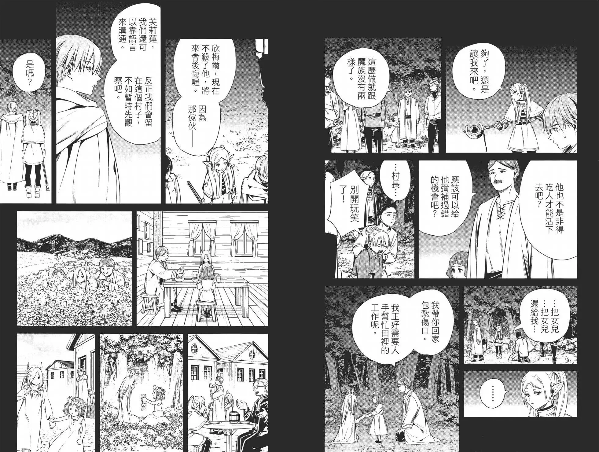 第02卷74