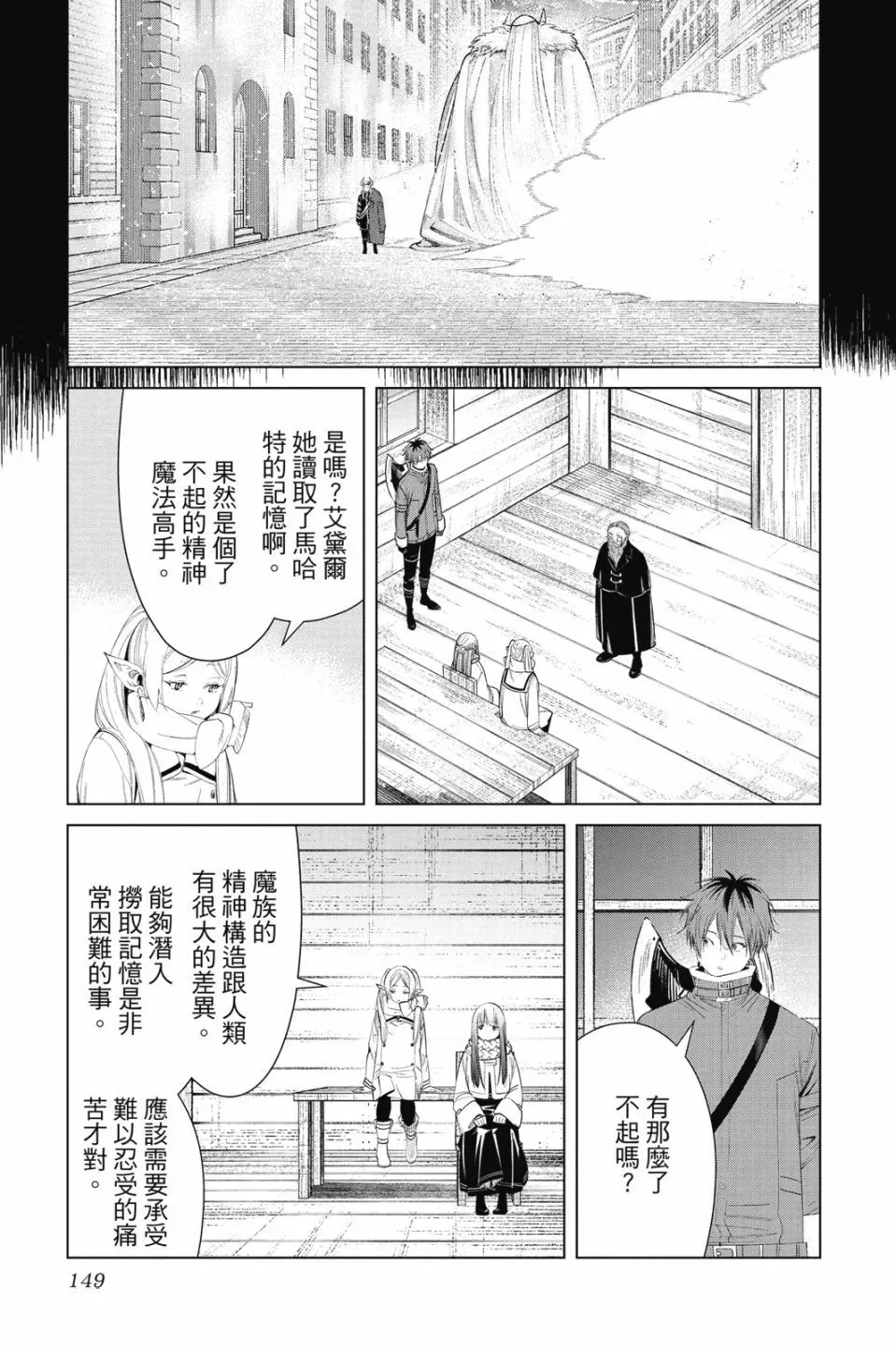 第09卷150