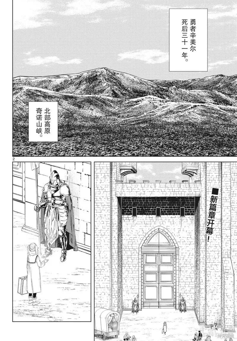 第106话19