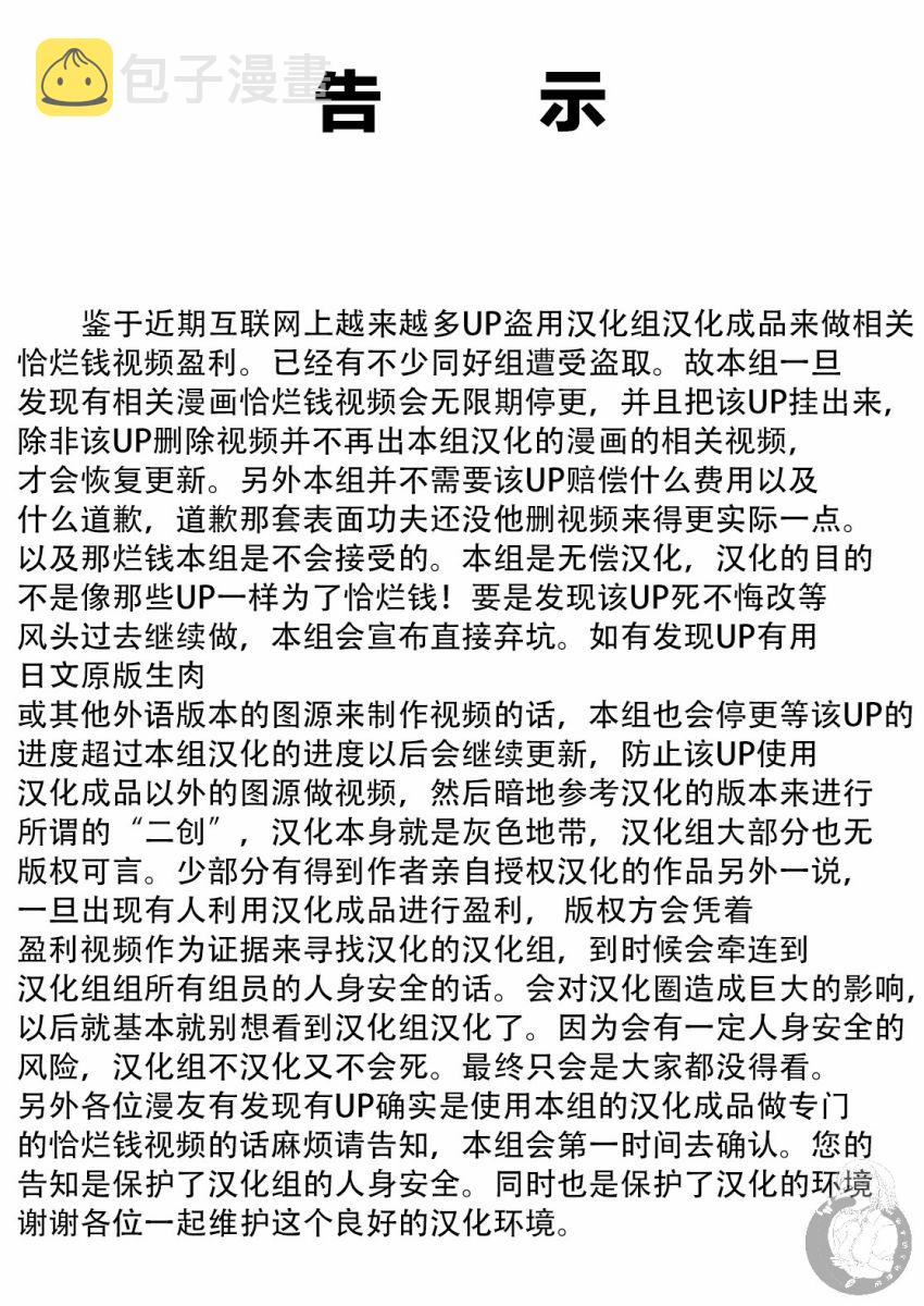7话0
