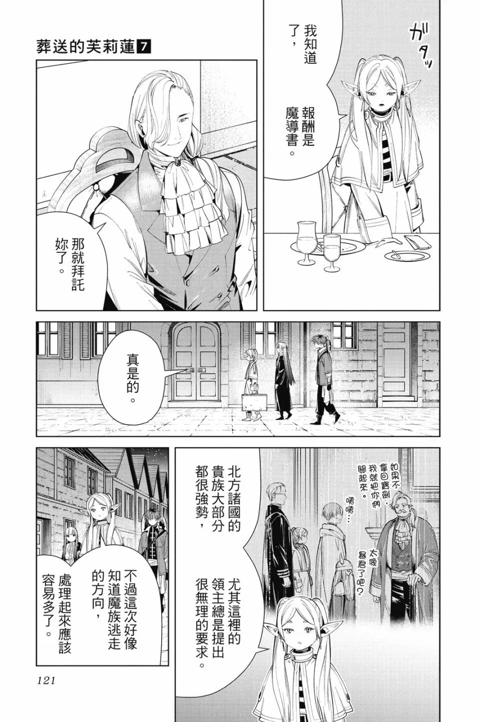 第07卷120