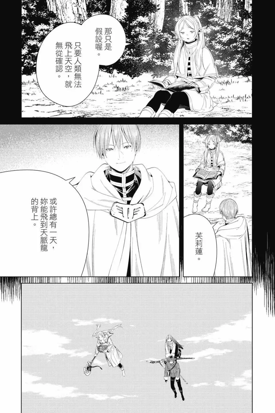 第11卷169