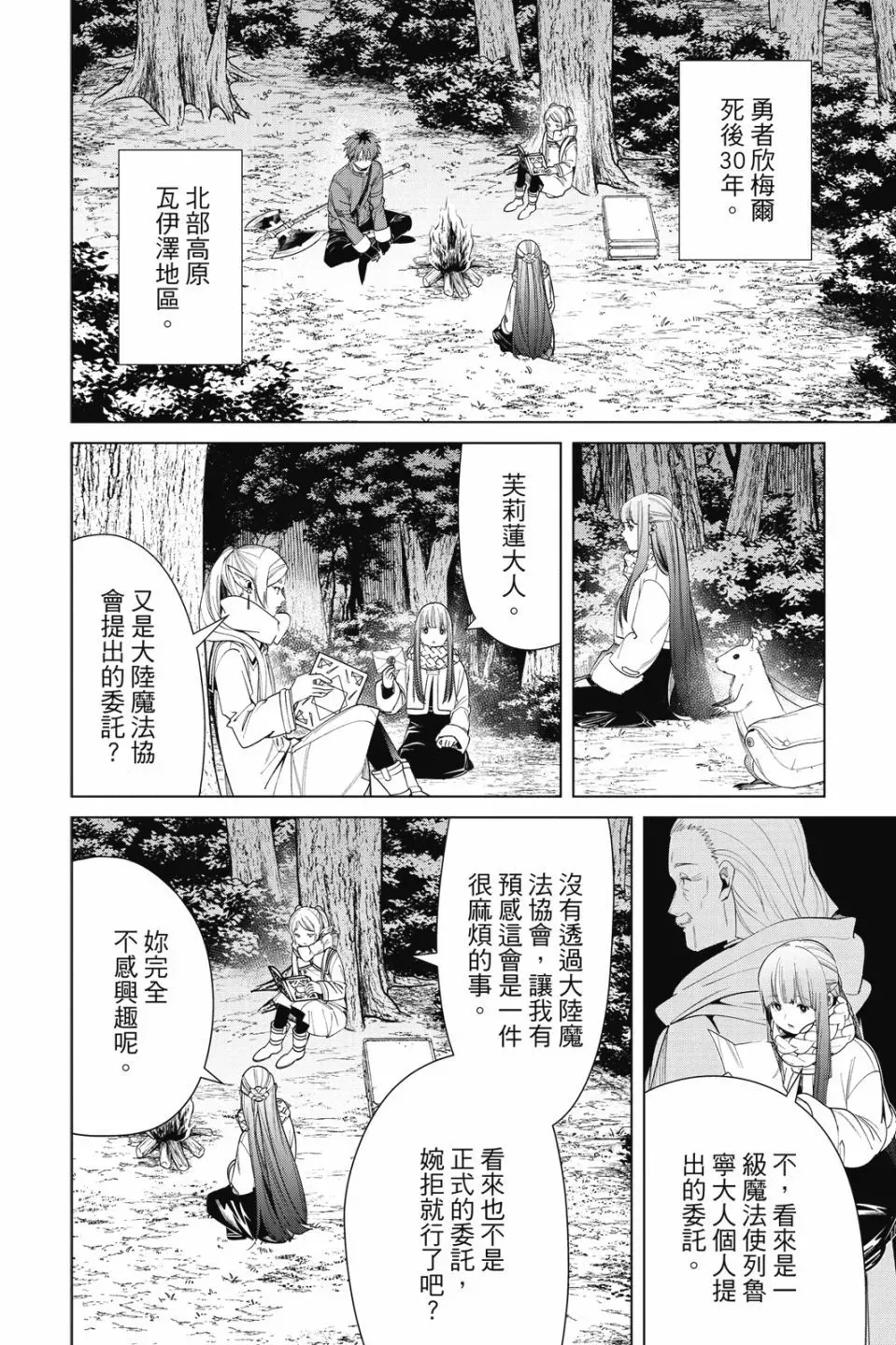第09卷61