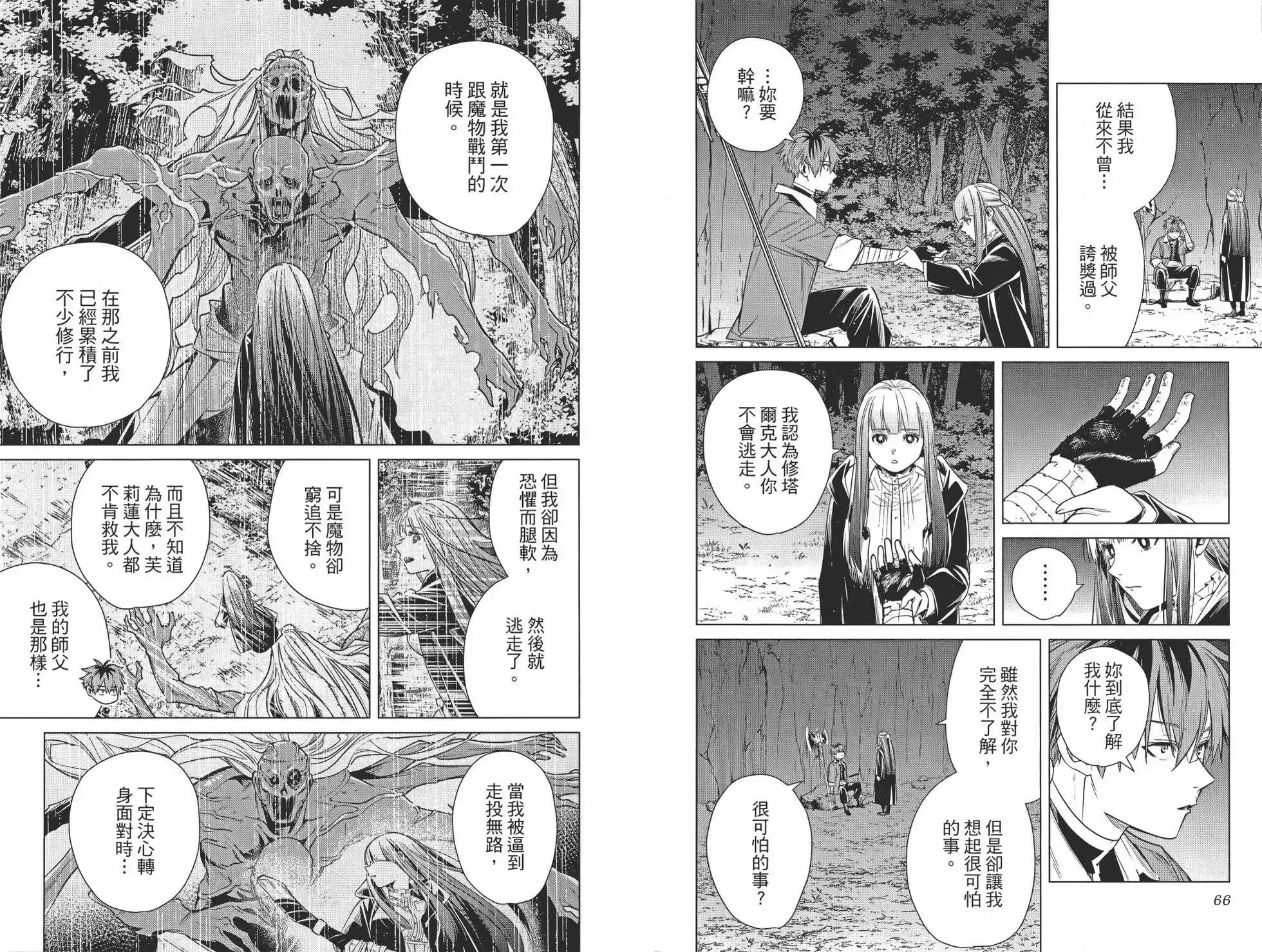 第02卷40