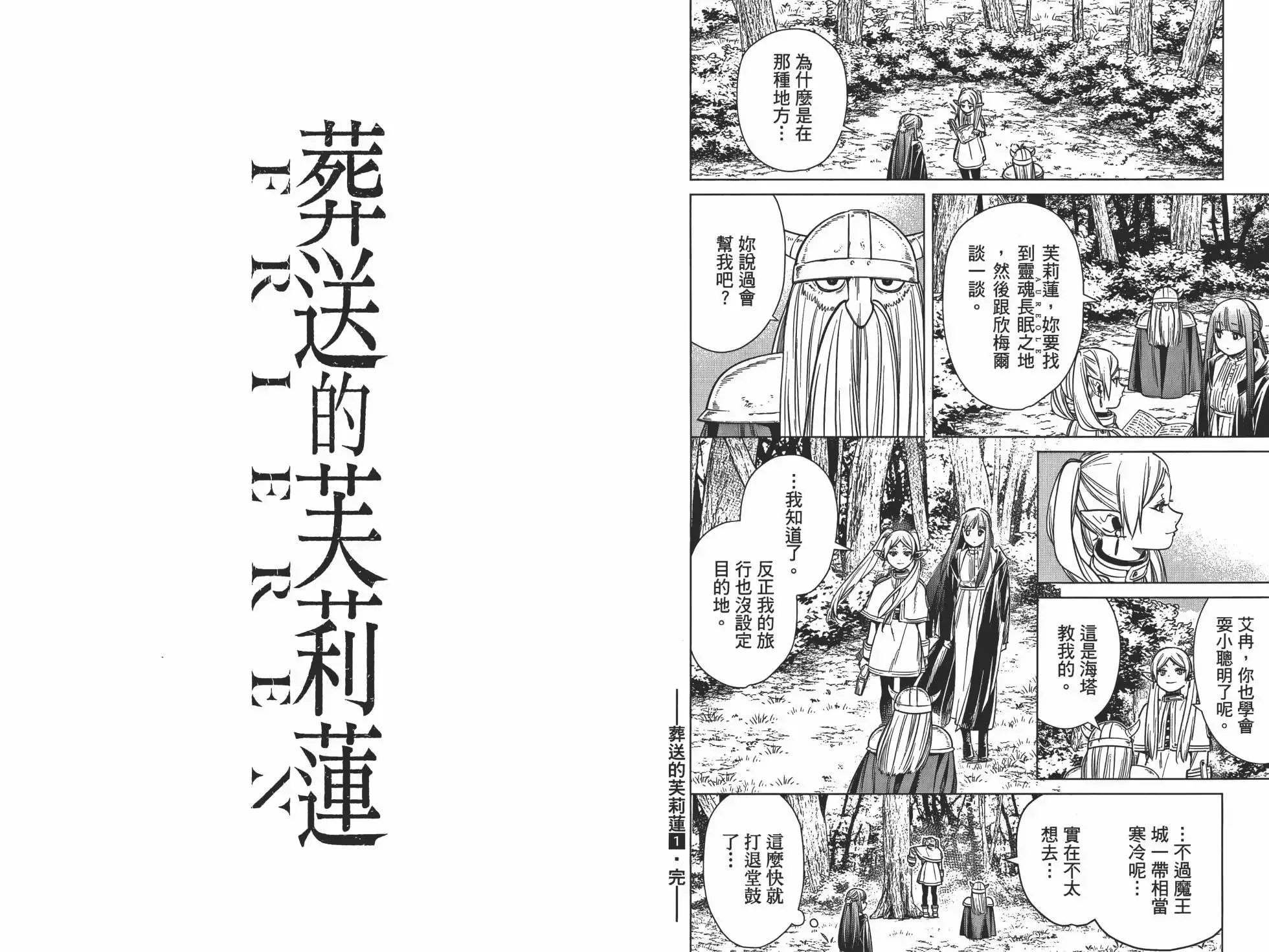 第01卷104