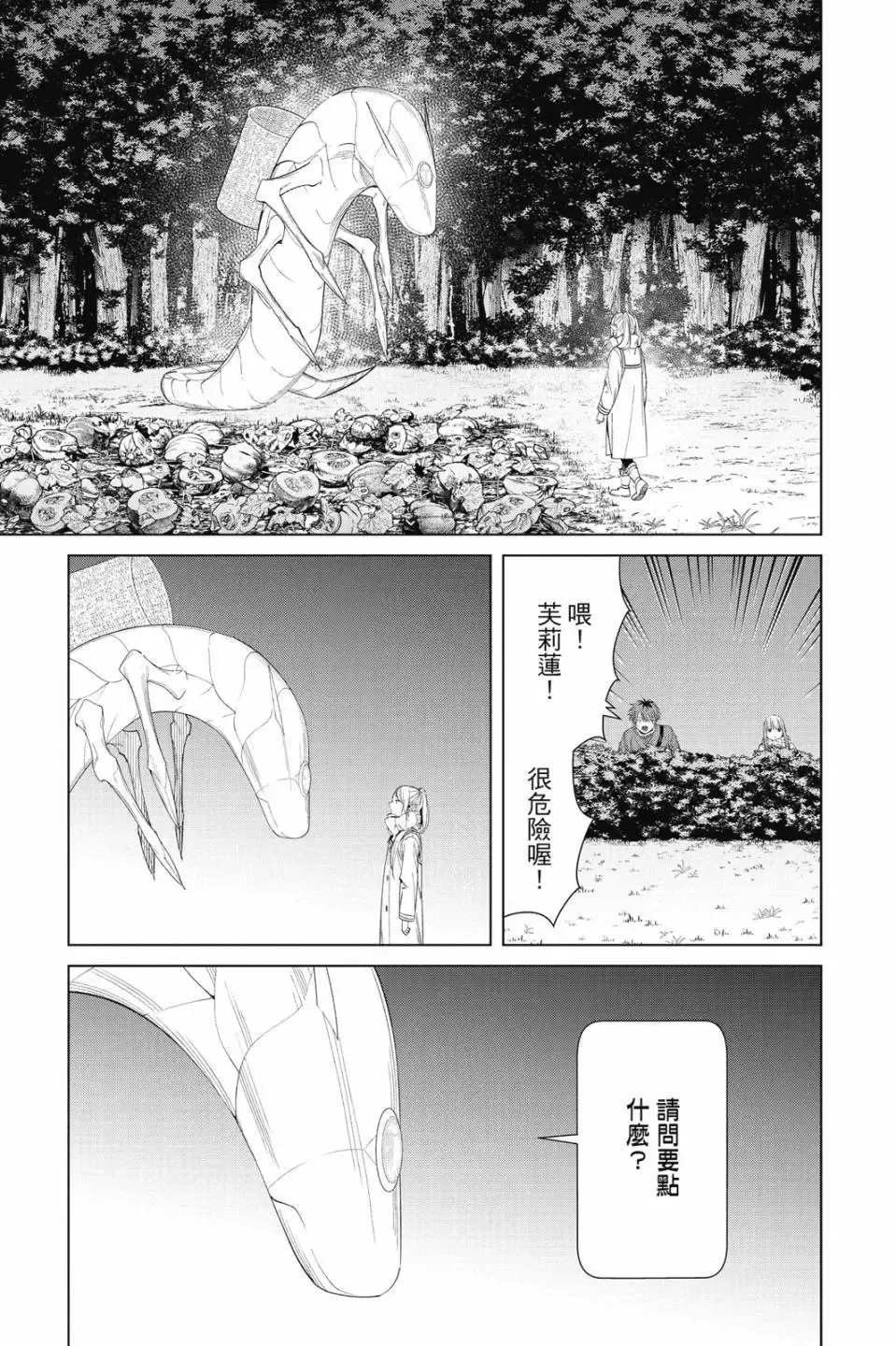 第11卷149