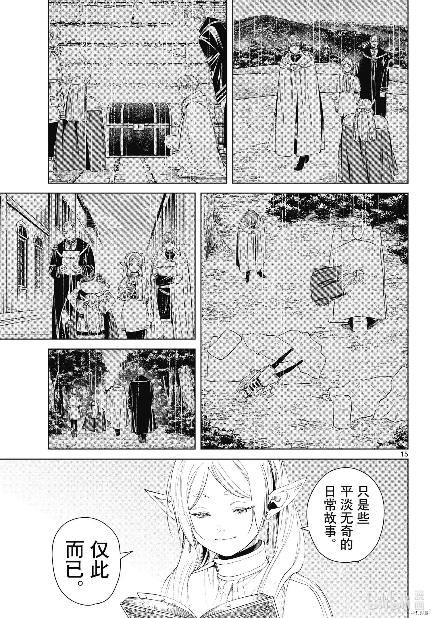 第78话14