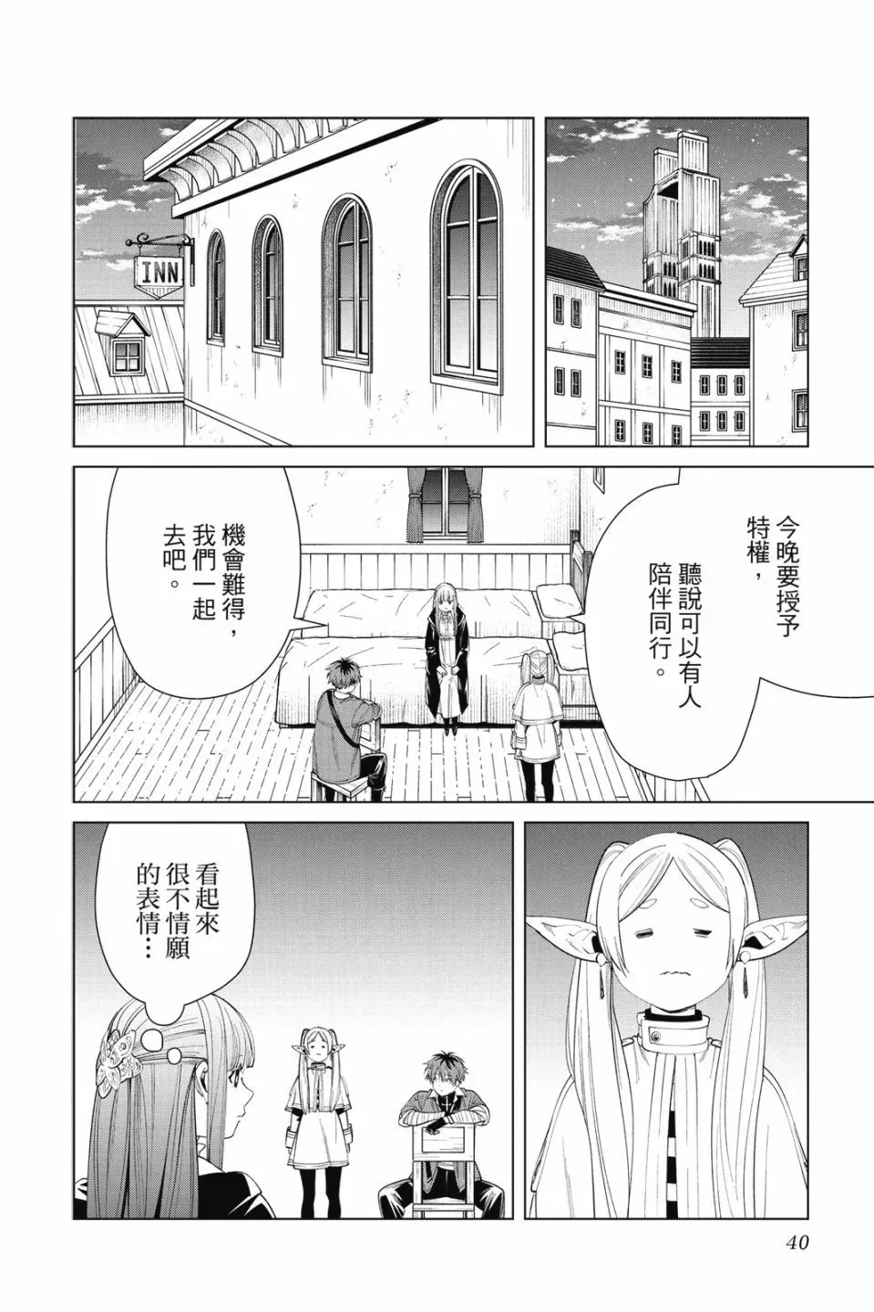 第07卷39