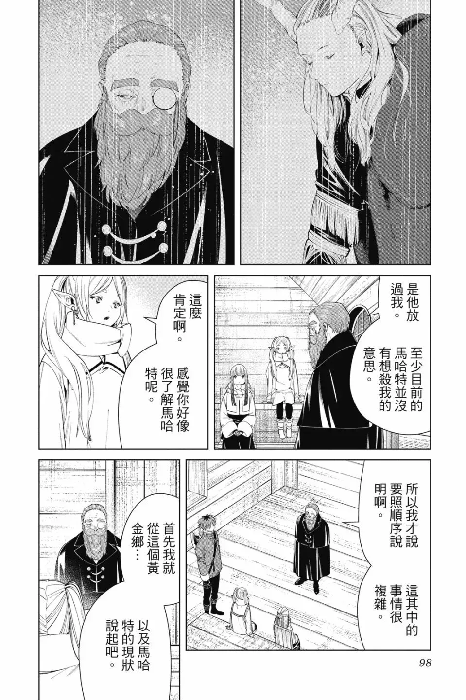 第09卷99