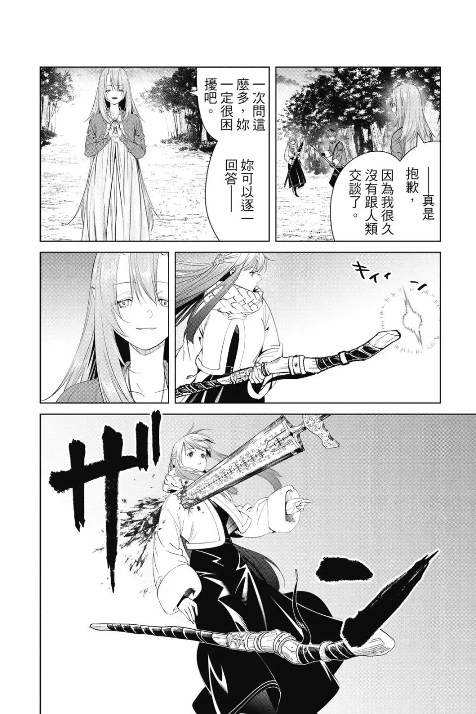 第10卷147
