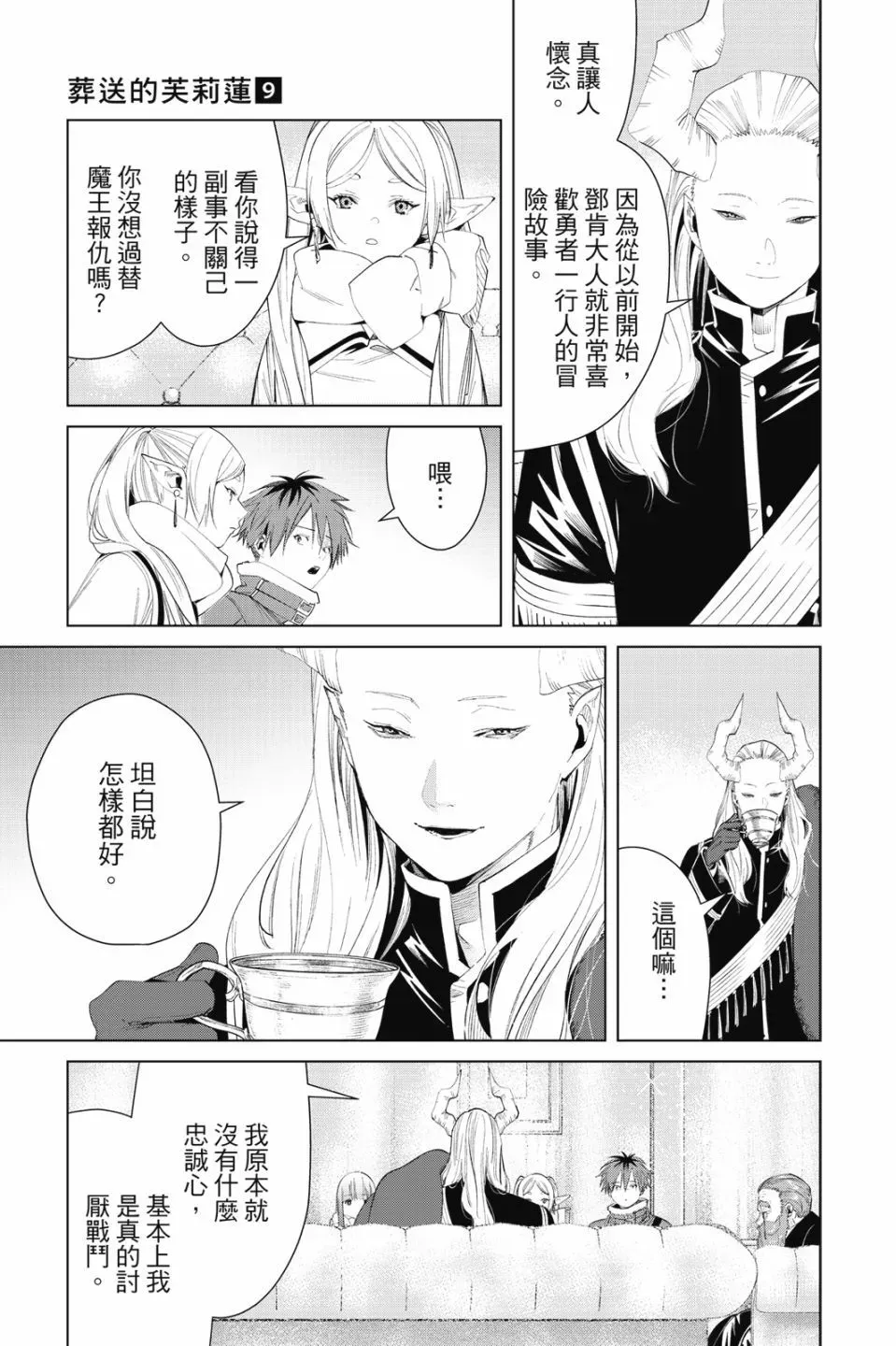 第09卷166
