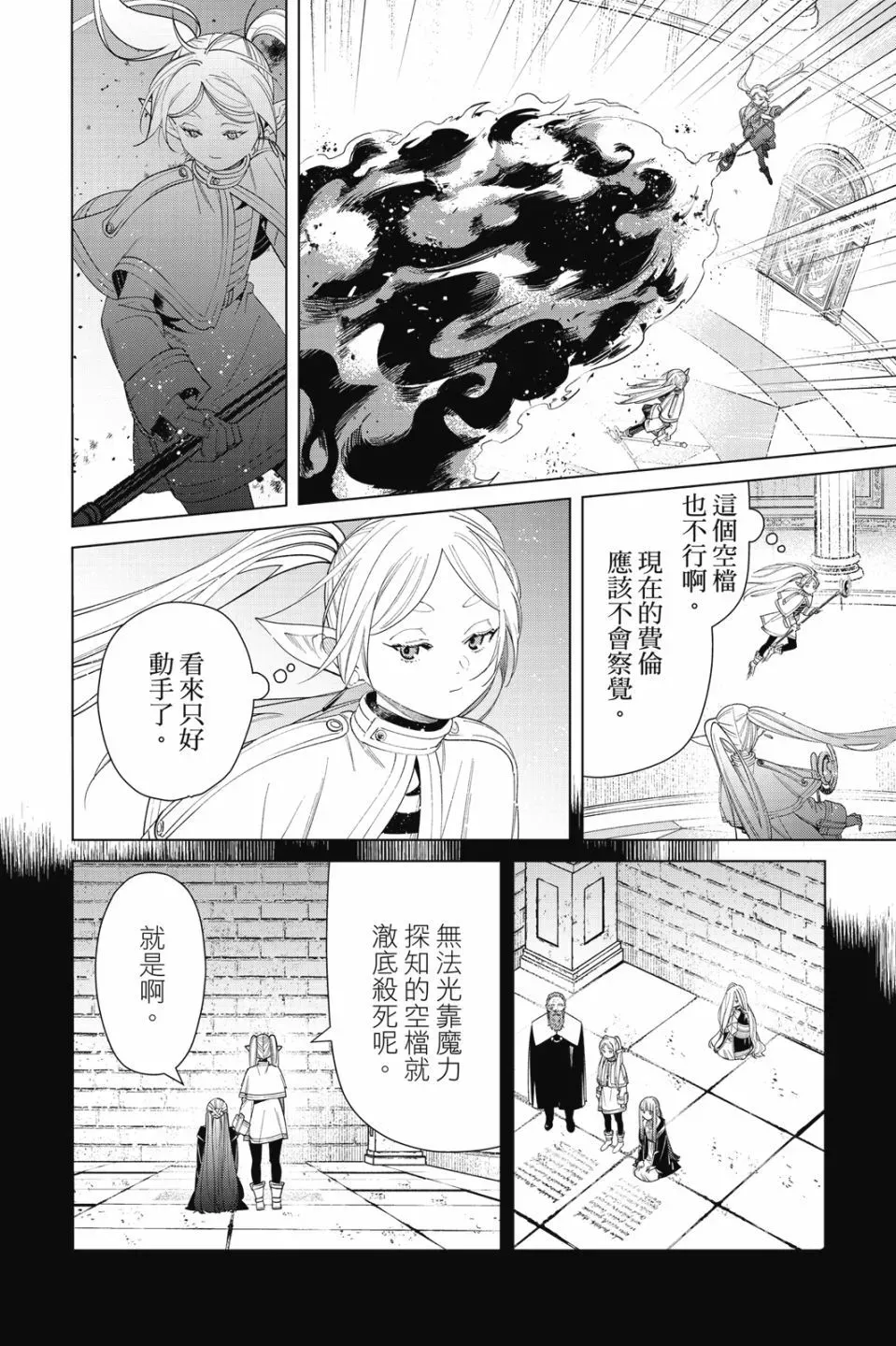 第06卷139
