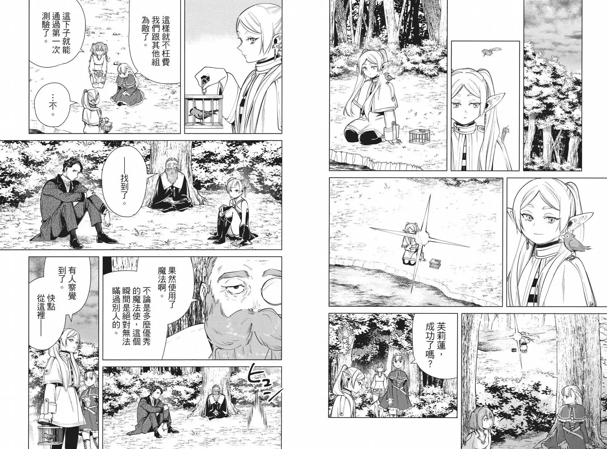 第05卷31