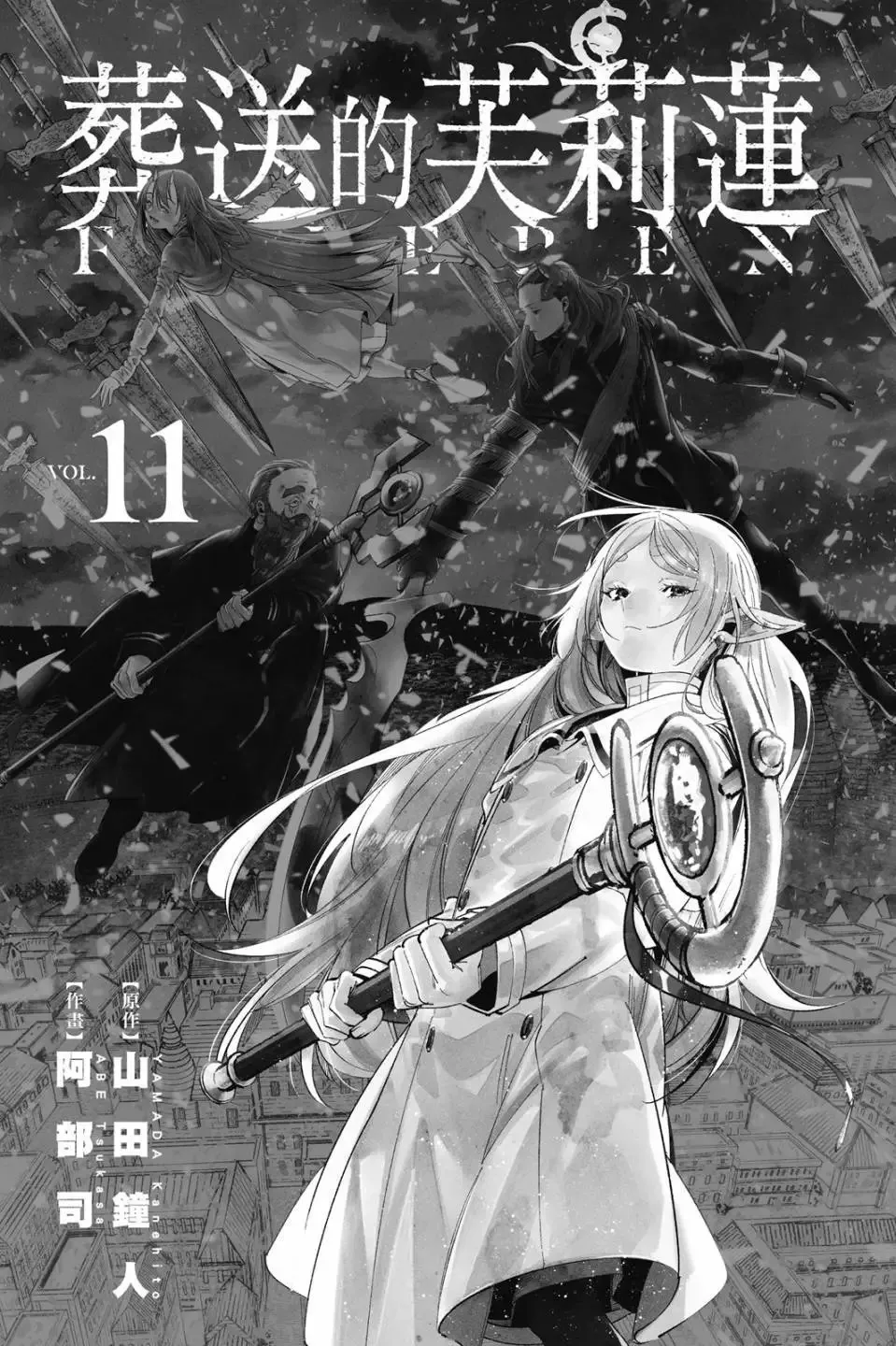 第126话 新的任务19