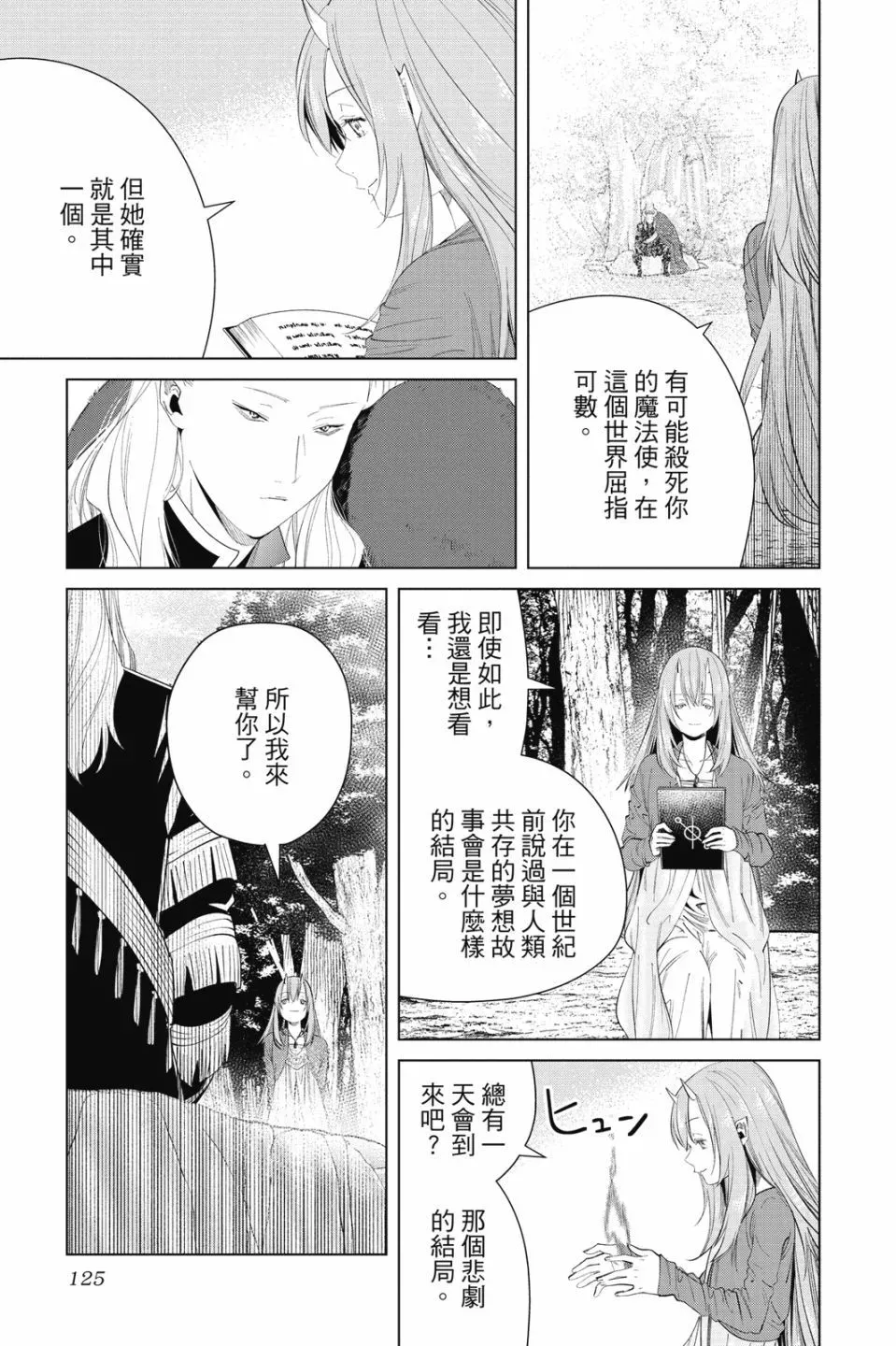 第10卷124