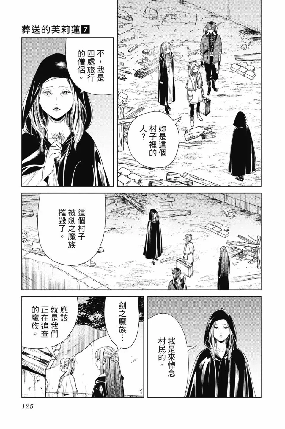 第07卷124