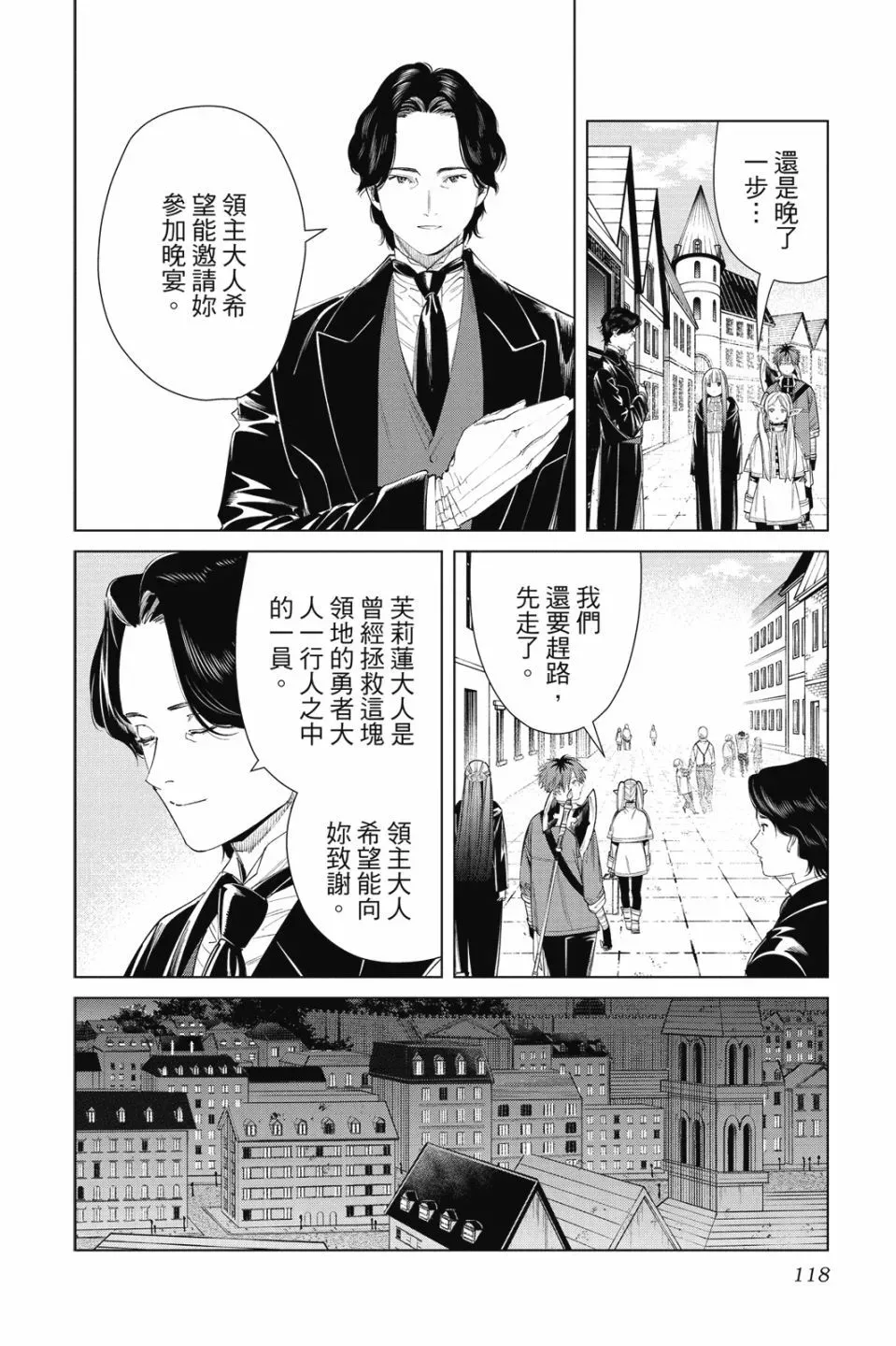 第07卷117