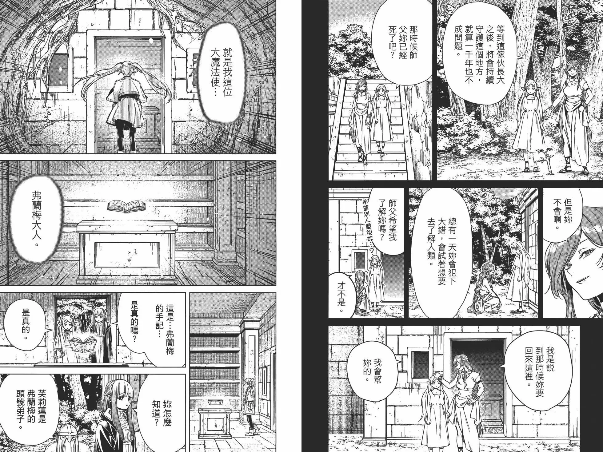 第01卷101