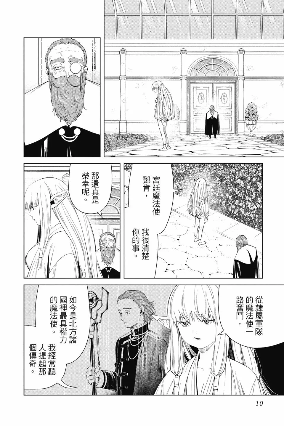 第07卷9