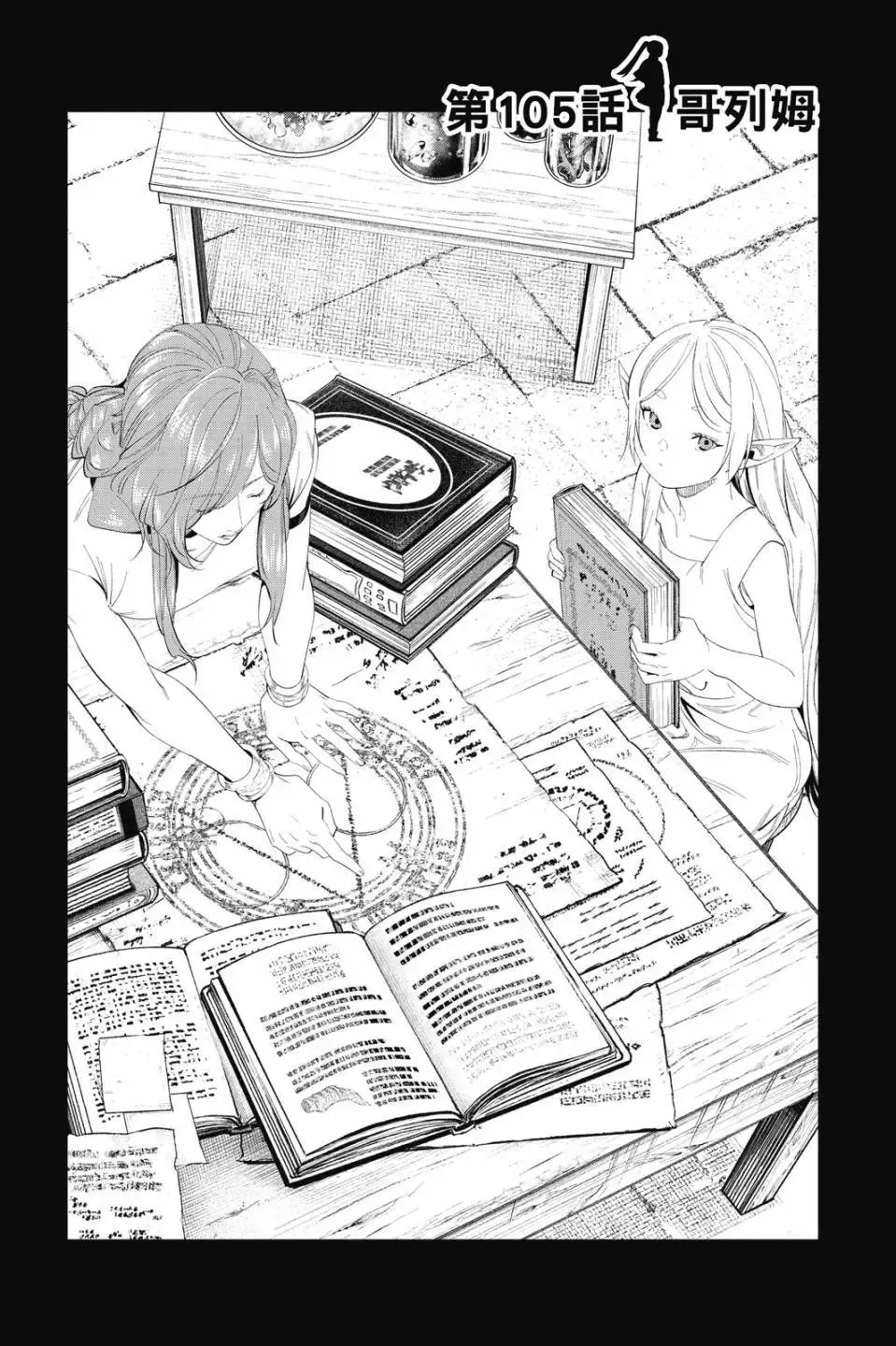 第11卷135