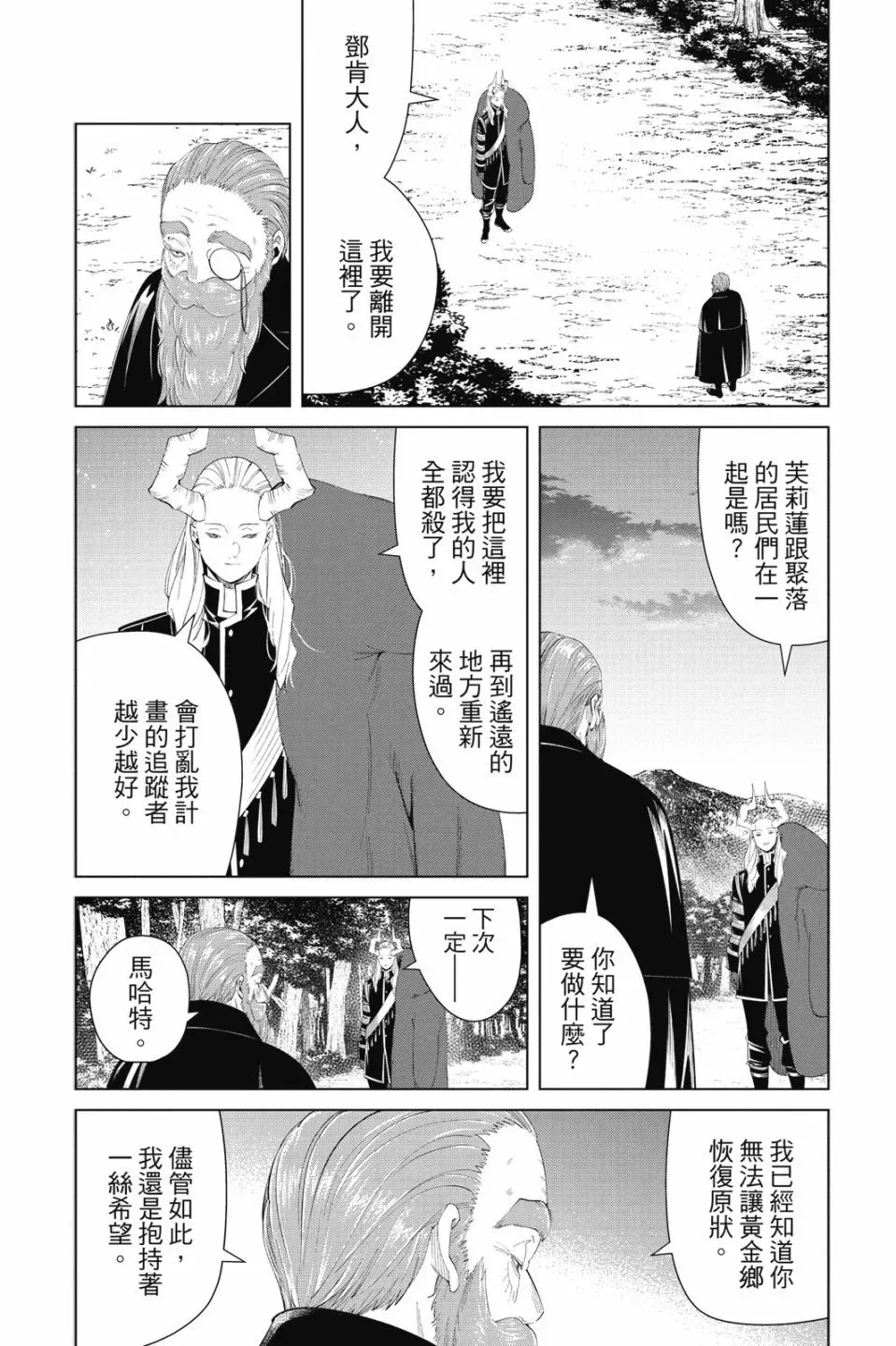 第10卷155