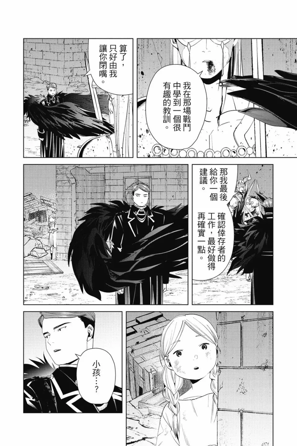 第08卷127