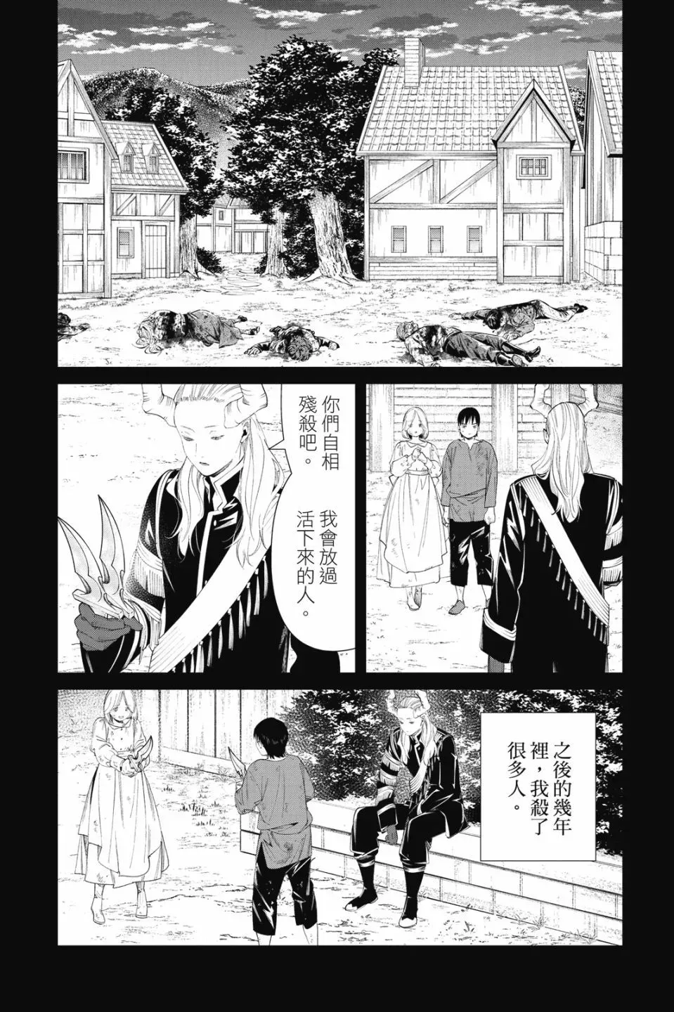 第10卷33