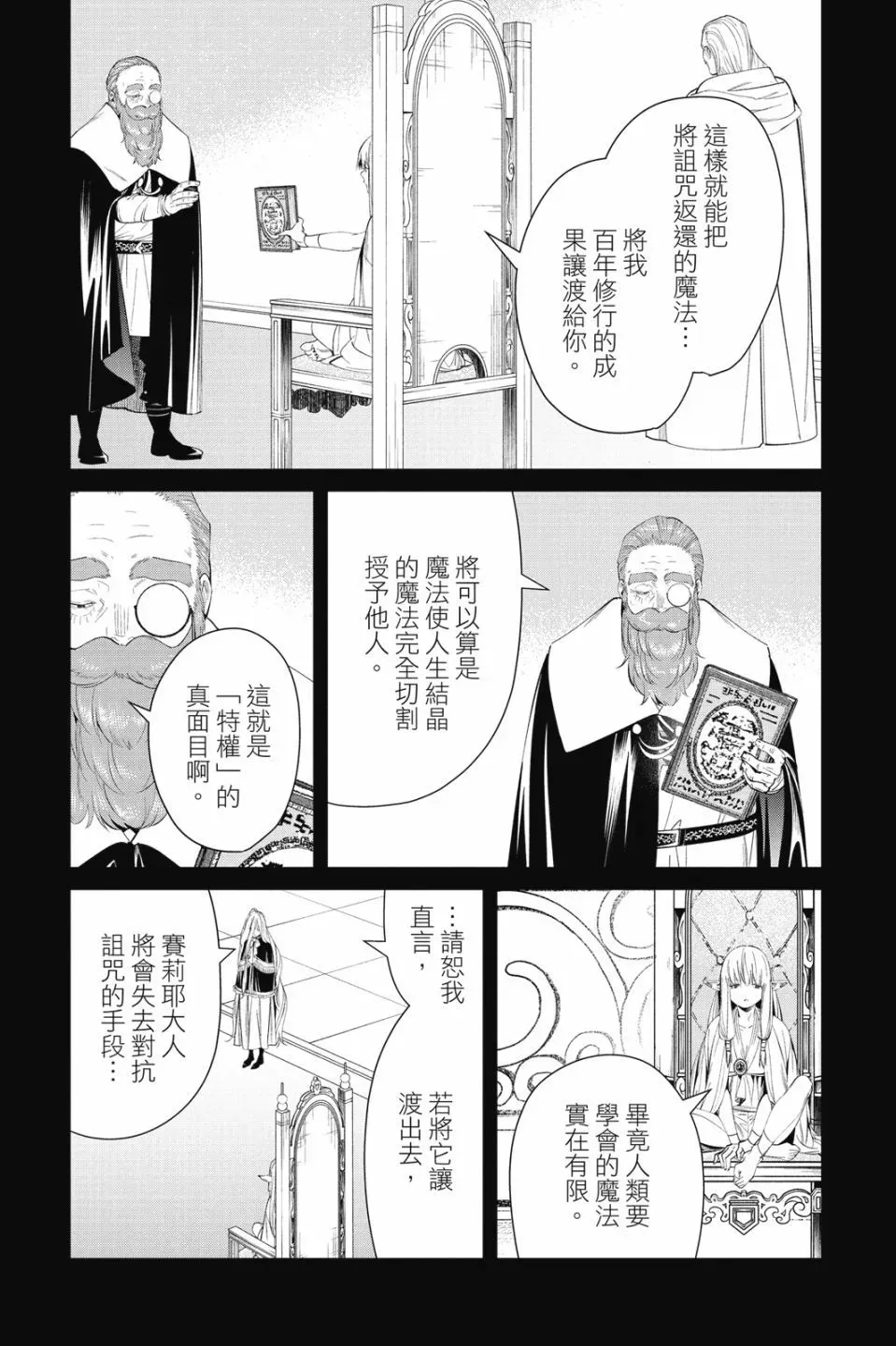 第10卷166